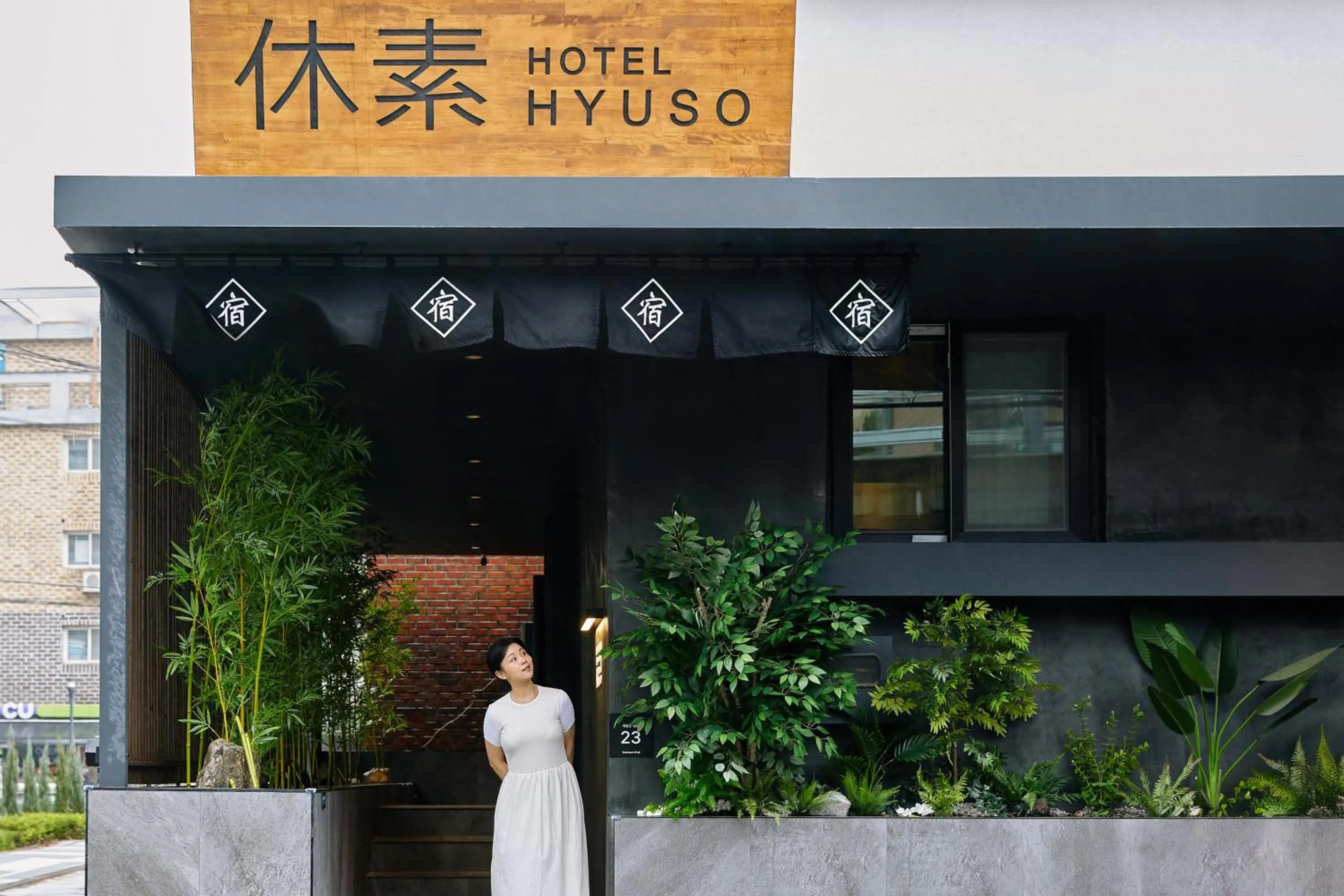 Property building in Hotel Hyuso Guro
