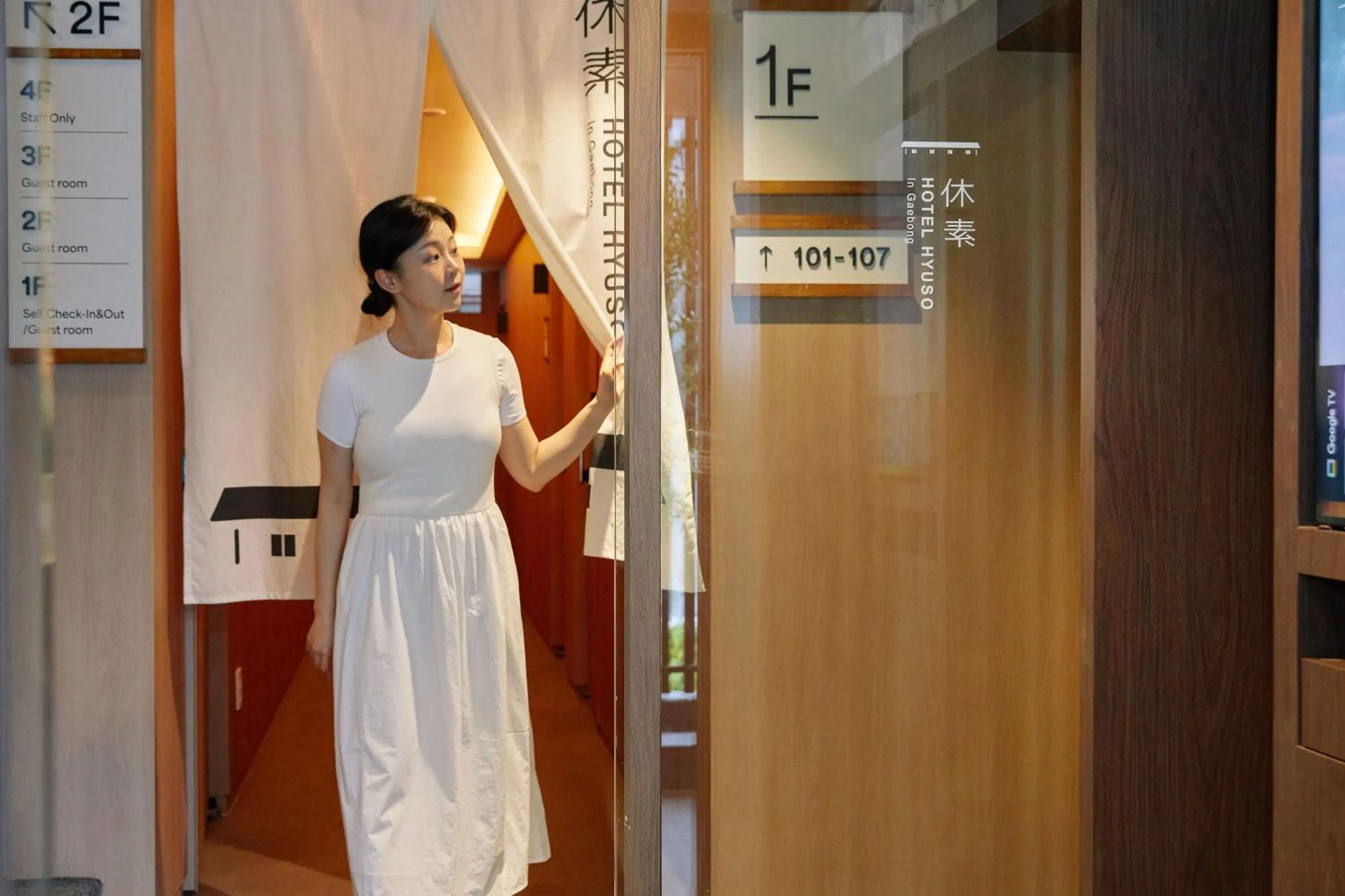 Area and facilities in Hotel Hyuso Guro