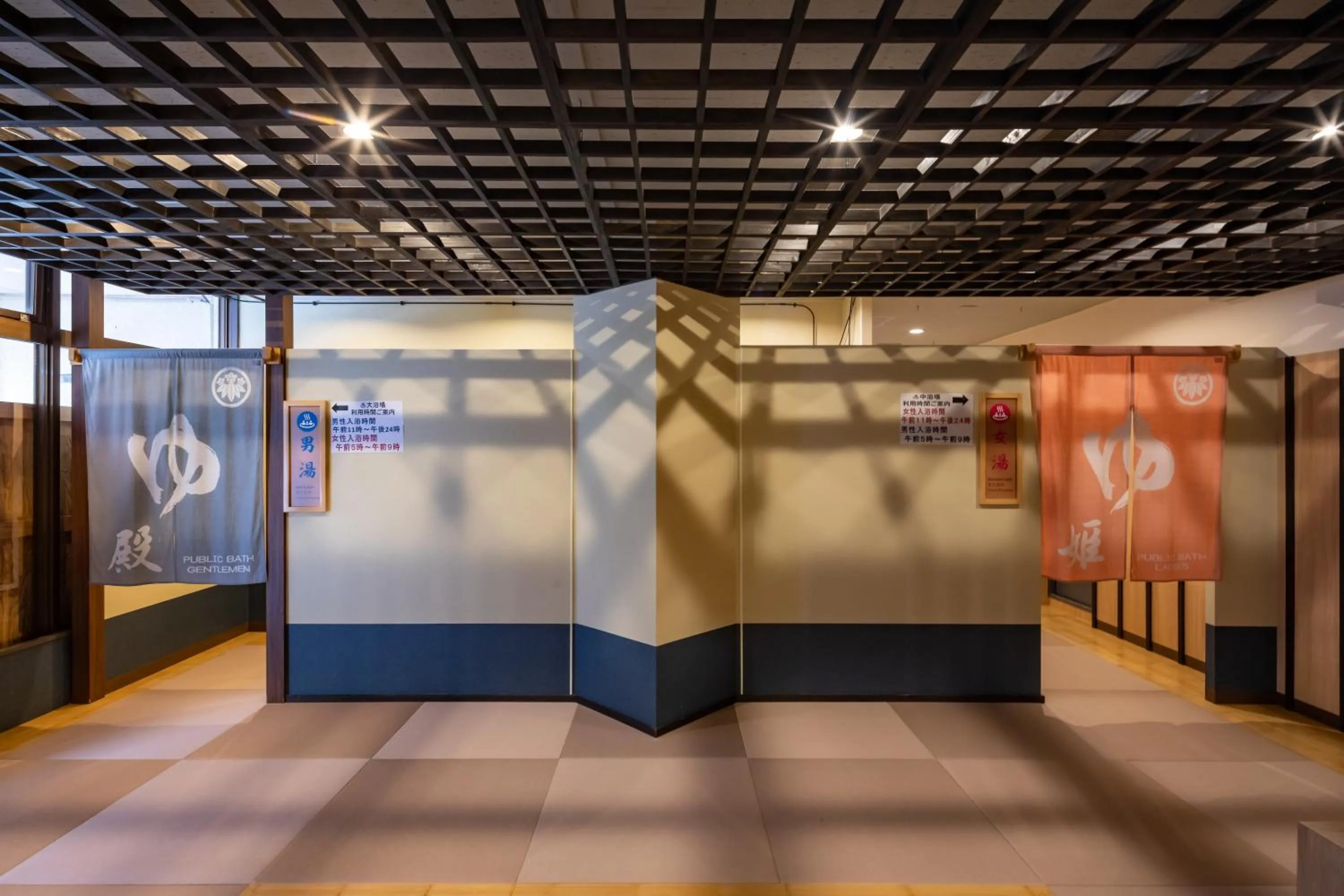 Open Air Bath in Aoni Sanso