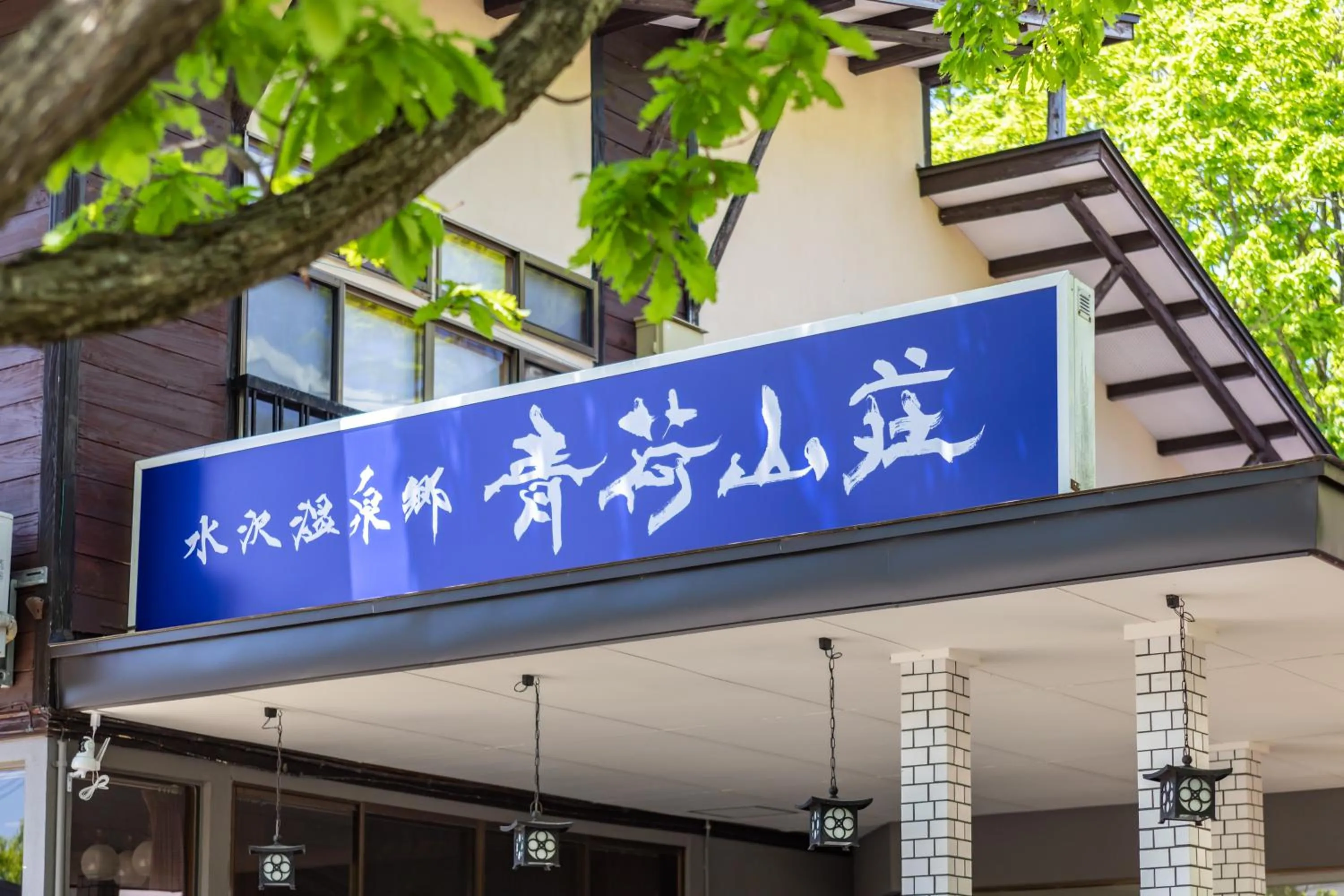 Property building in Aoni Sanso