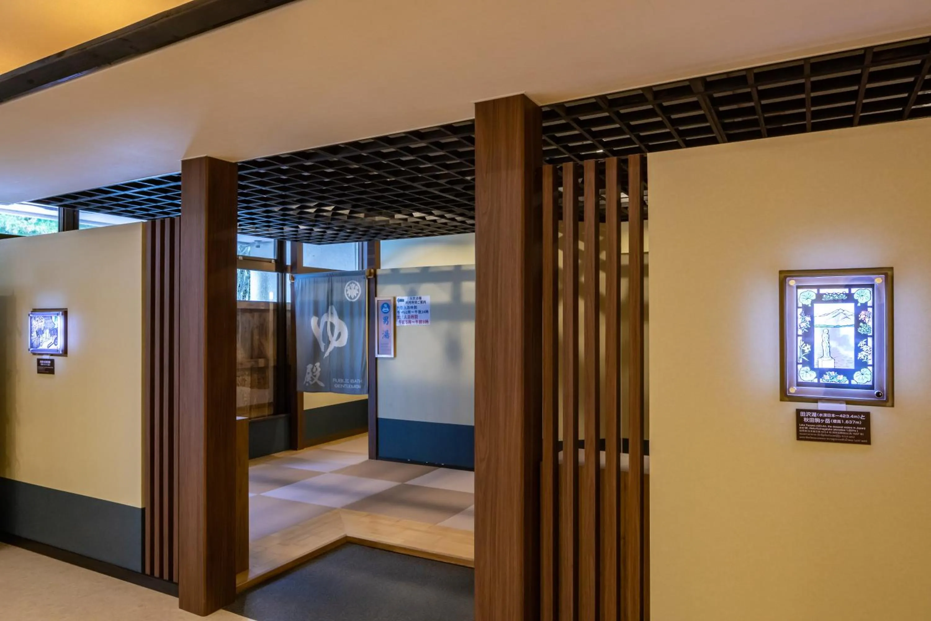 Communal lounge/ TV room in Aoni Sanso