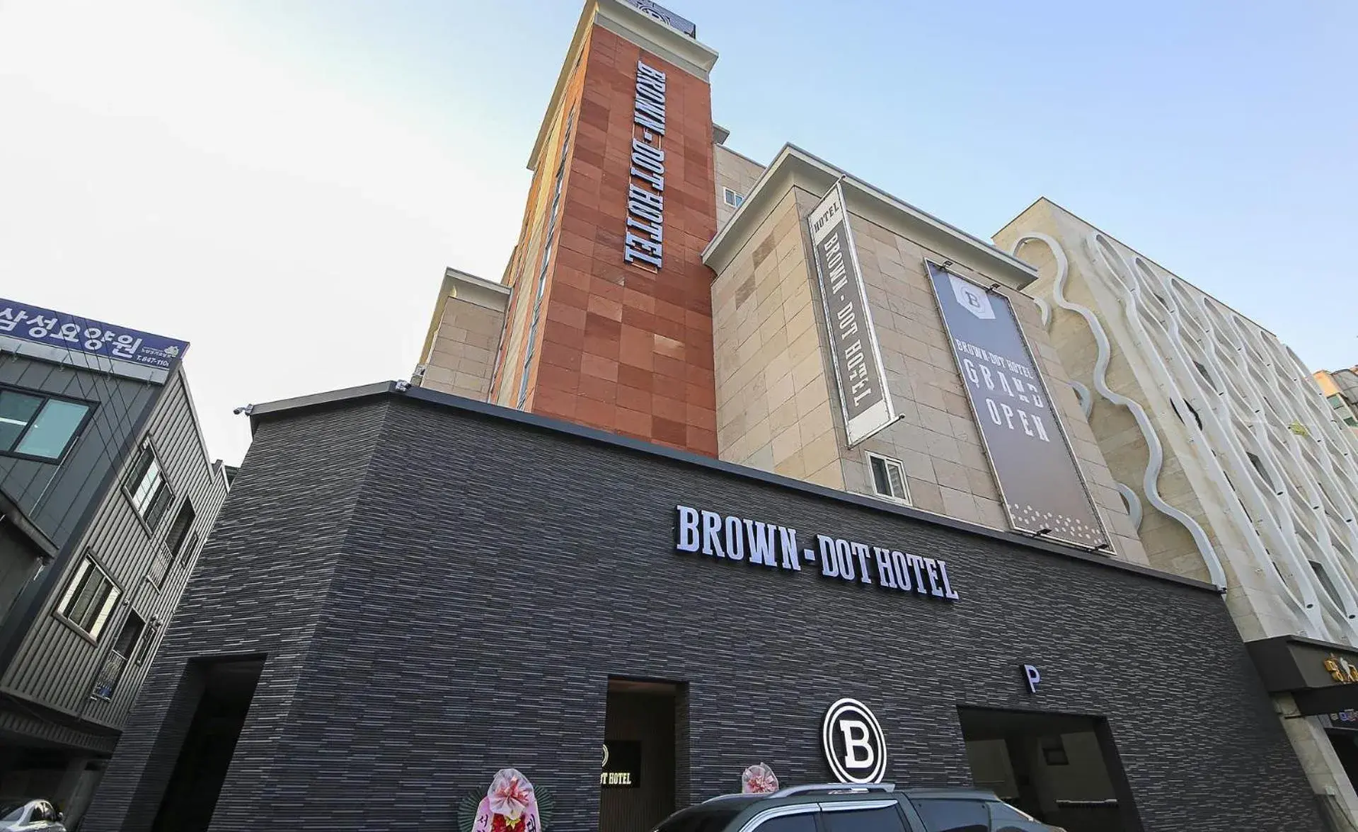 Chungju Browndot Cityhall Chungju Browndot Cityhall