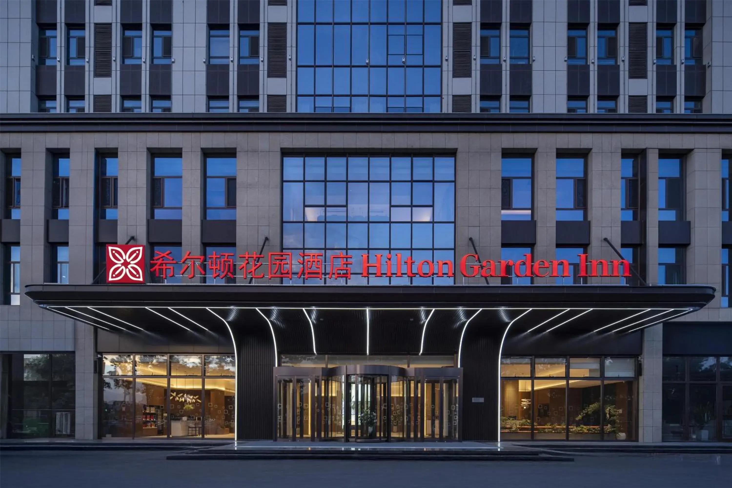 Hilton Garden Inn Zhongwei Shapotou Hilton Garden Inn Zhongwei Shapotou