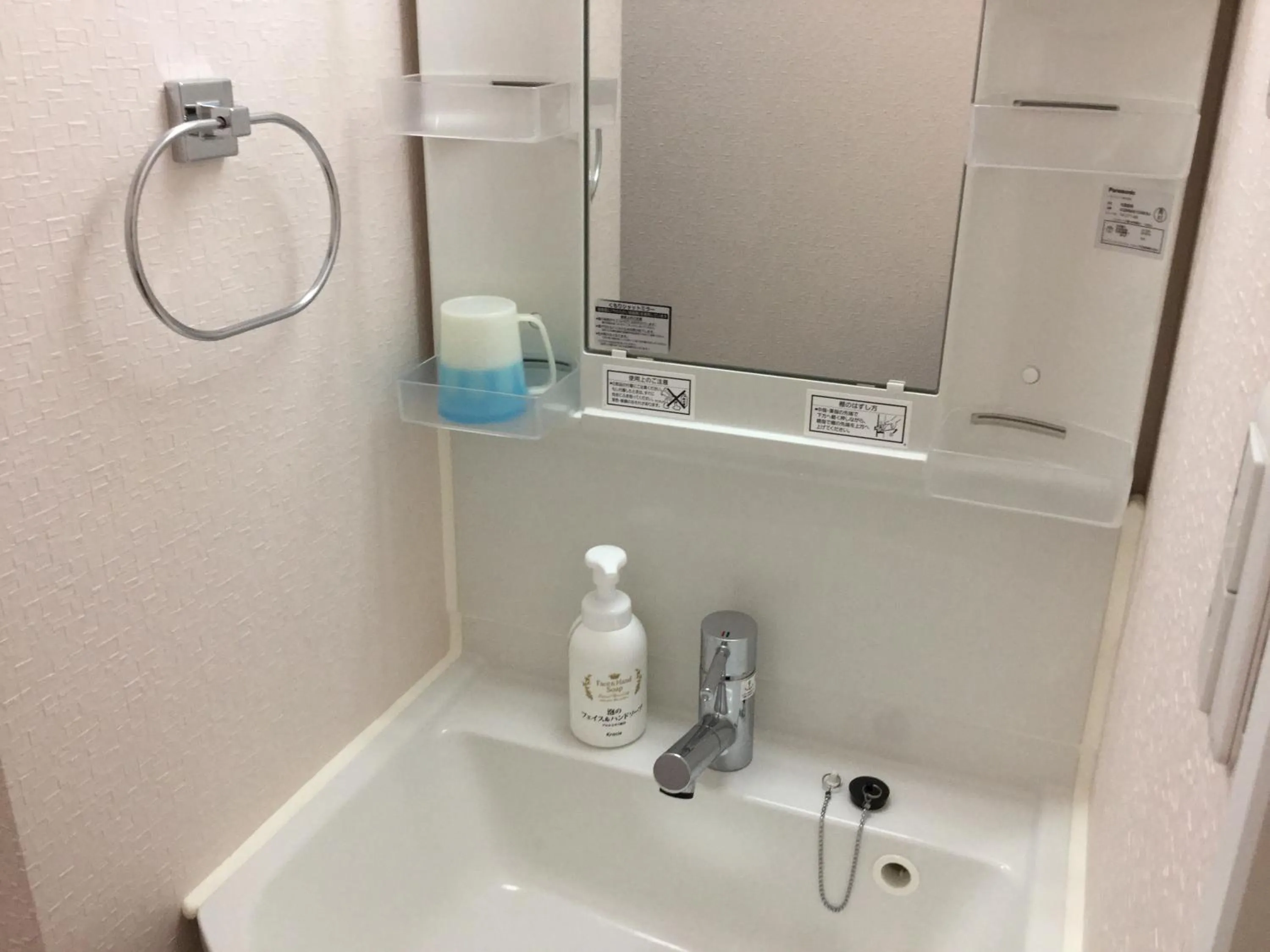 Business Inn Grandeur Fuchu