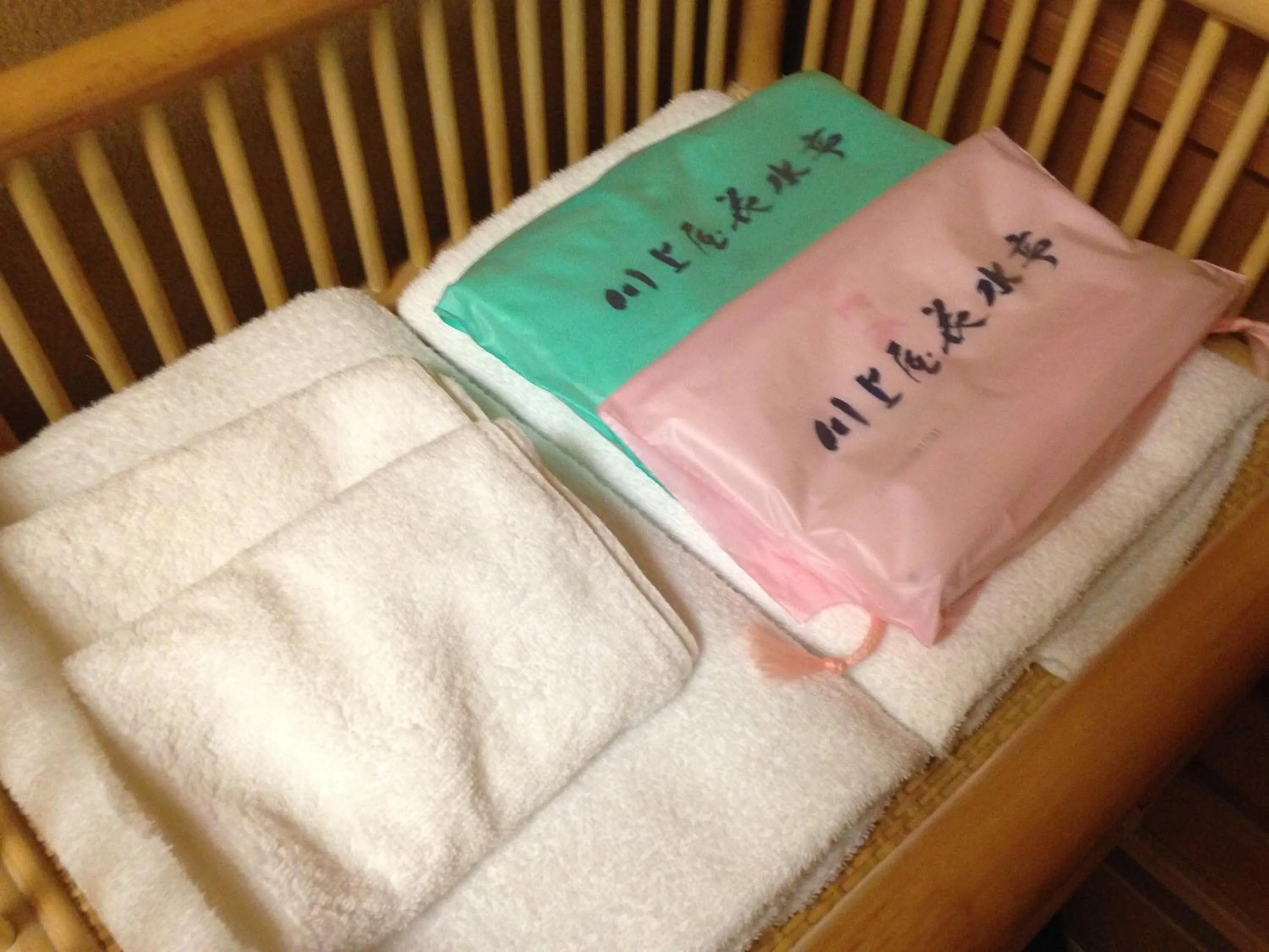 Bathroom in Kawakamiya Kasuitei