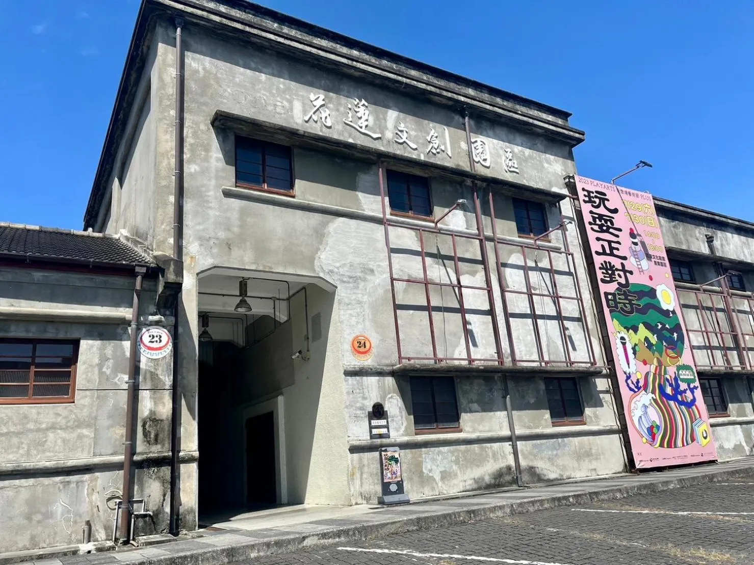 View (from property/room) in Lanven Art House