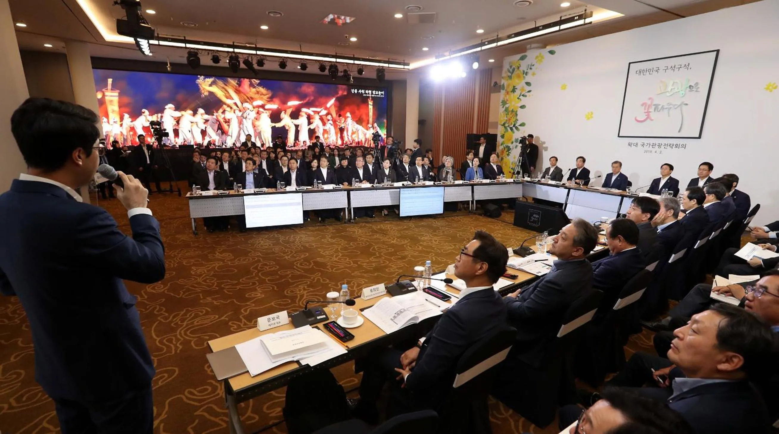 Other in Gyeongwonjae Ambassador Incheon Associated with Accor