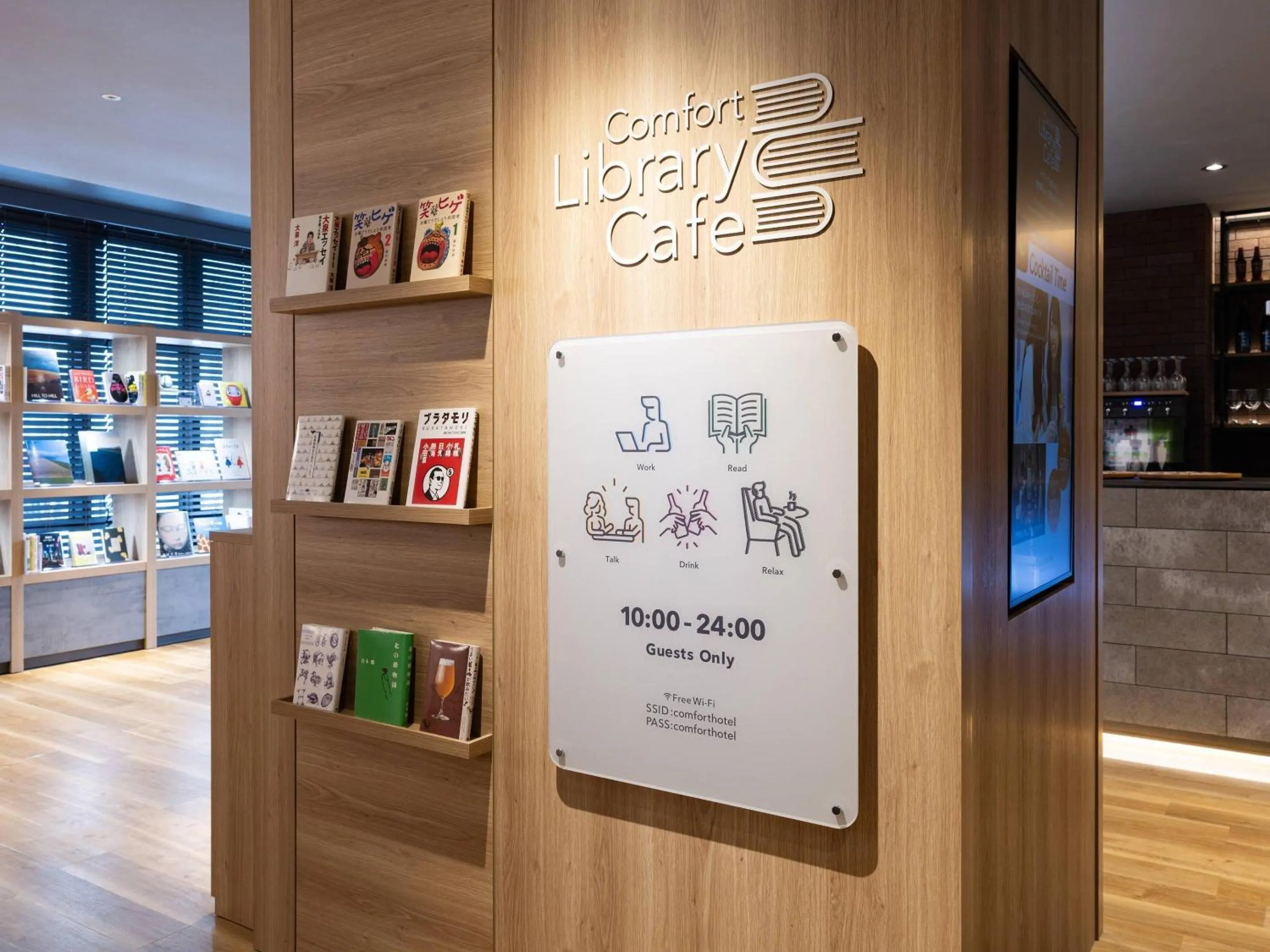 Other in Comfort Hotel ERA Sapporo North