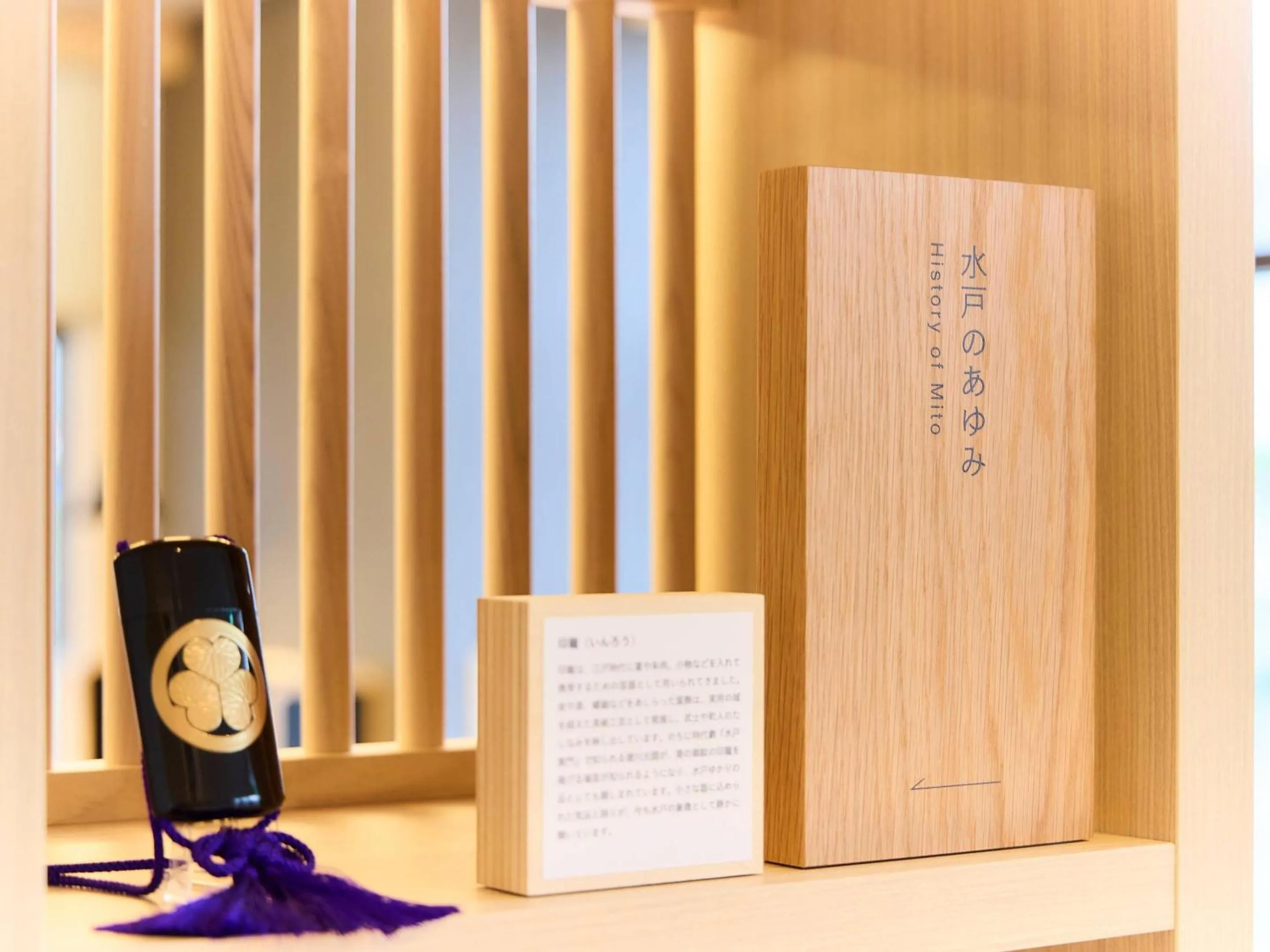 Other in Comfort Hotel Mito