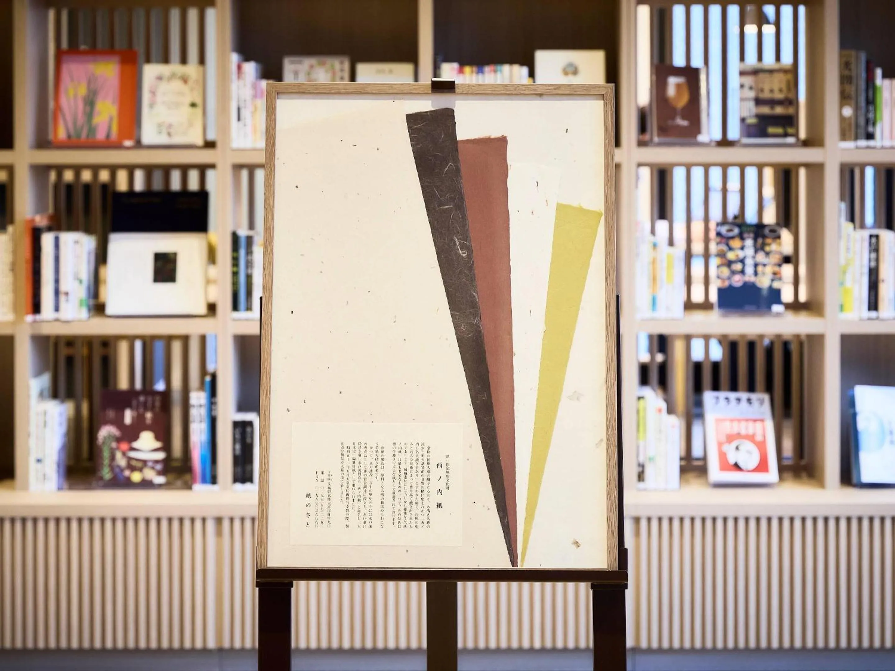 Lobby or reception in Comfort Hotel Mito