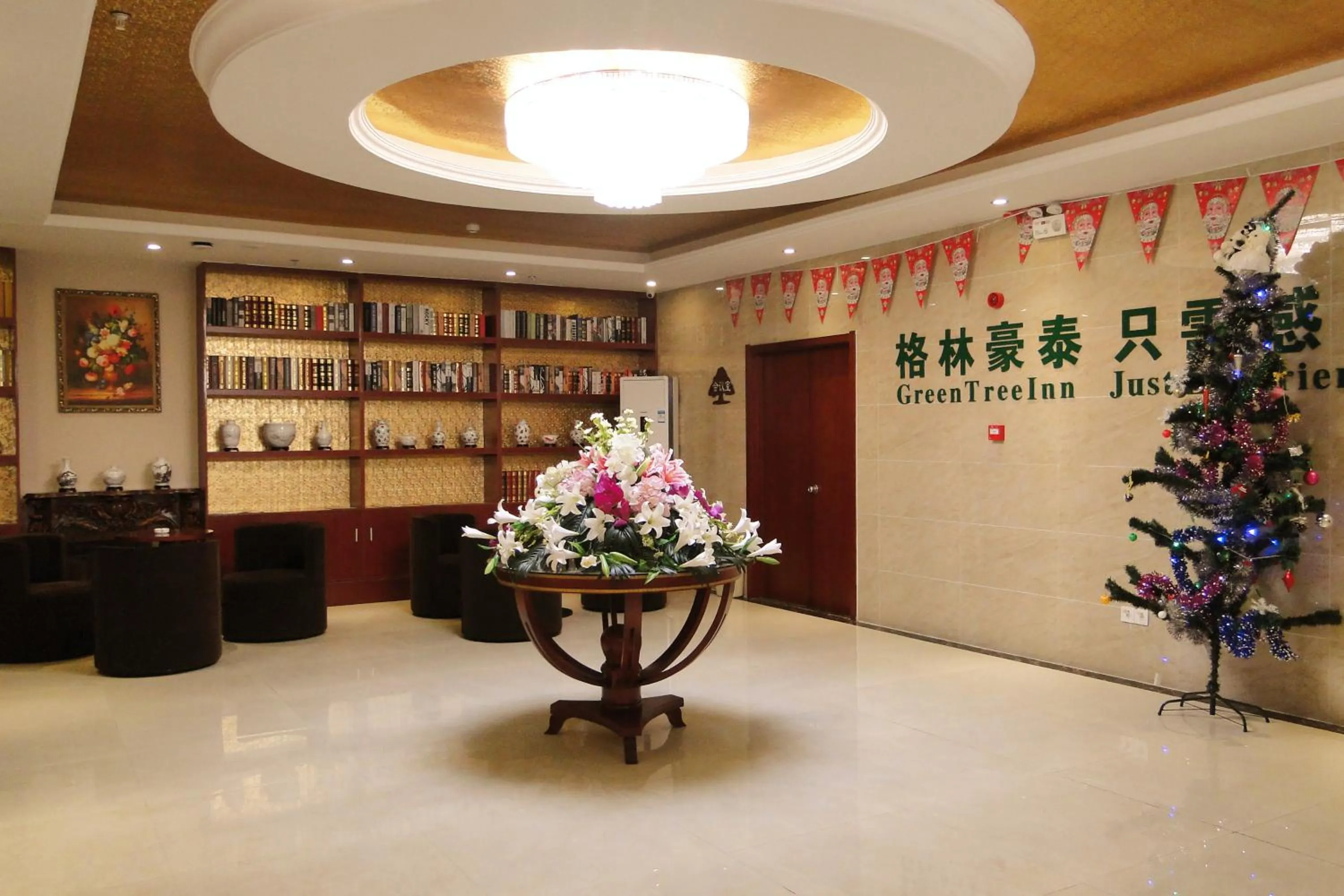 GreenTree Inn Fuyang Shopping Mall