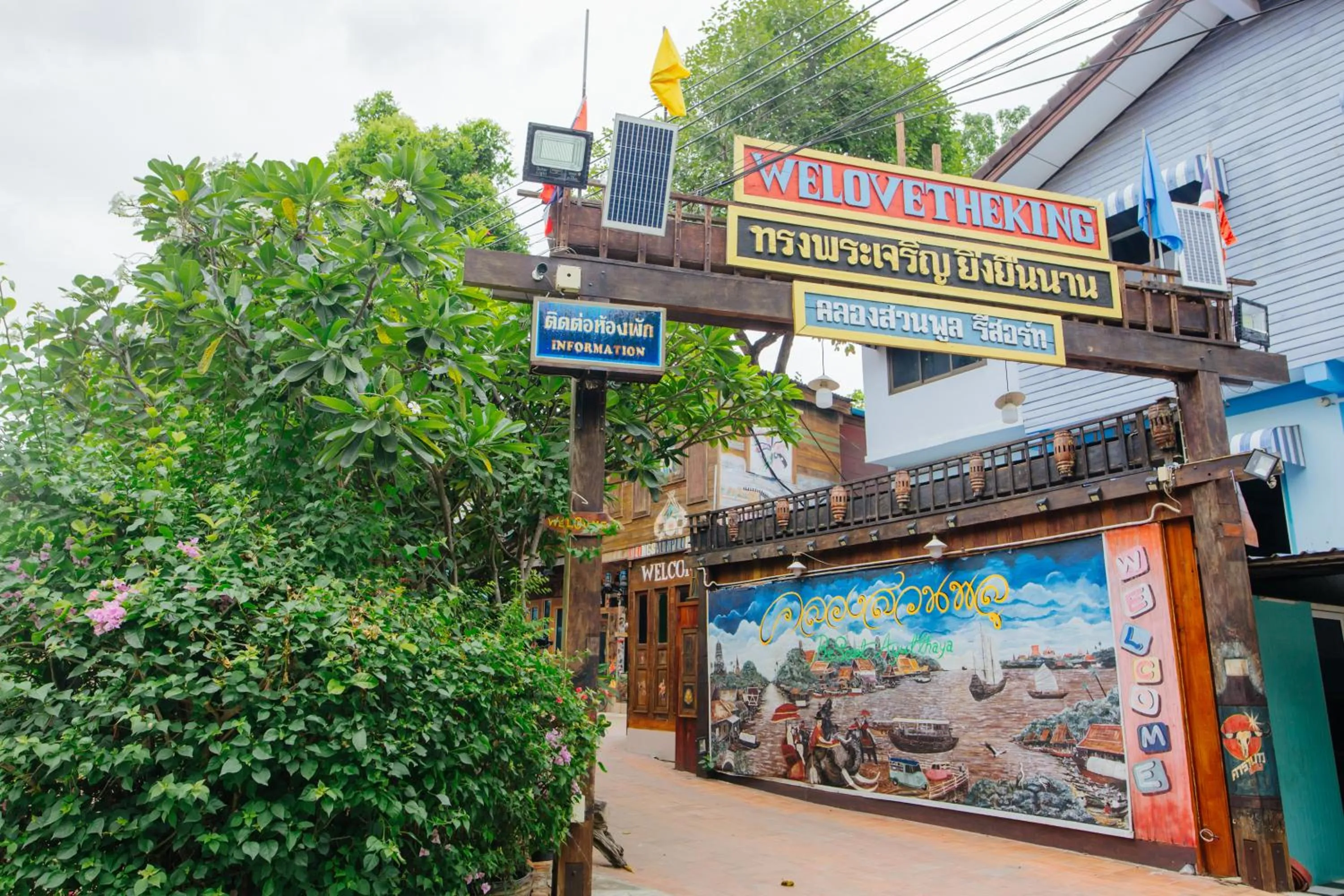 Klong Suan Plue Resort