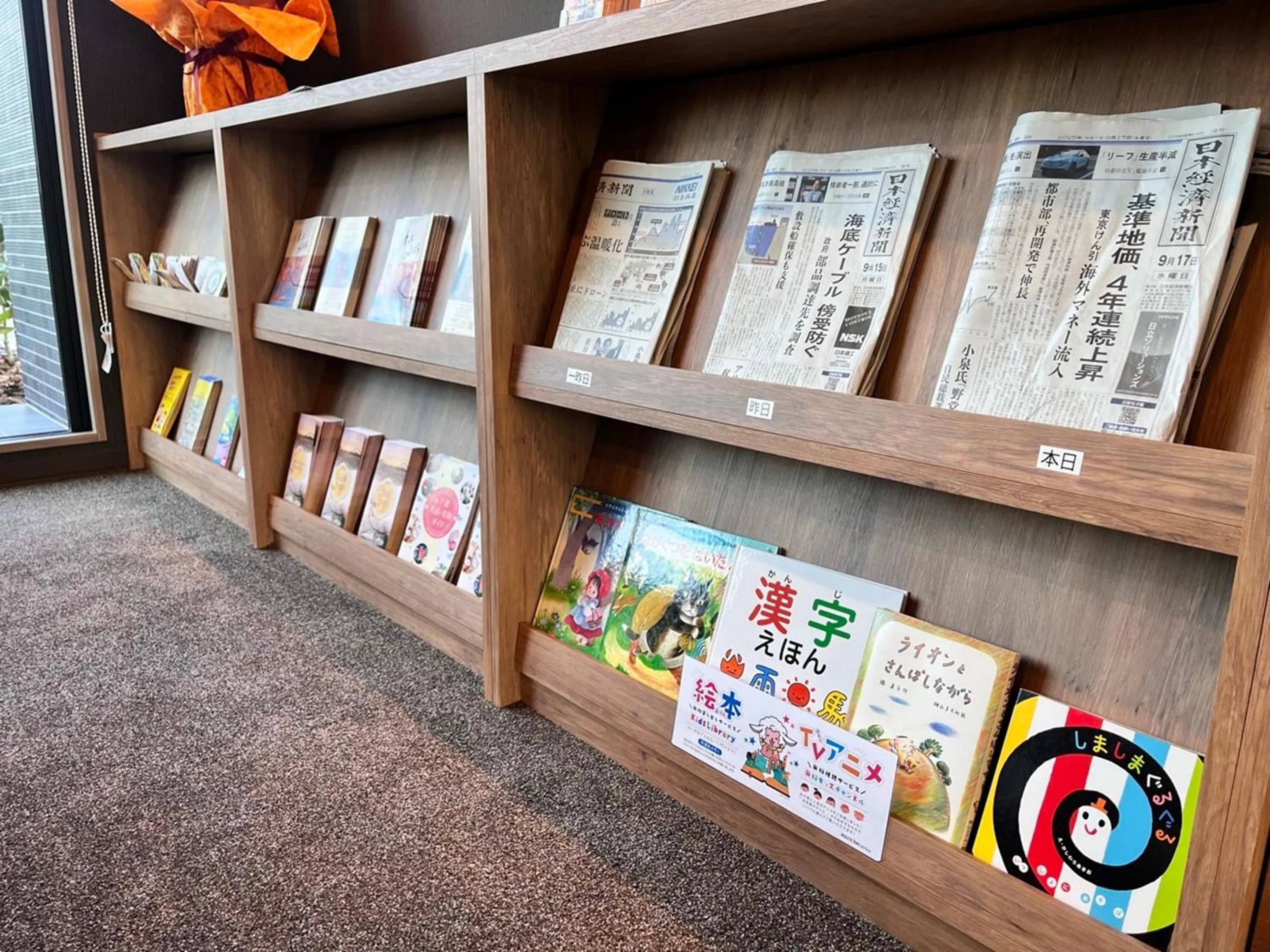 Lobby or reception in Hotel Route Inn Shimotsuma