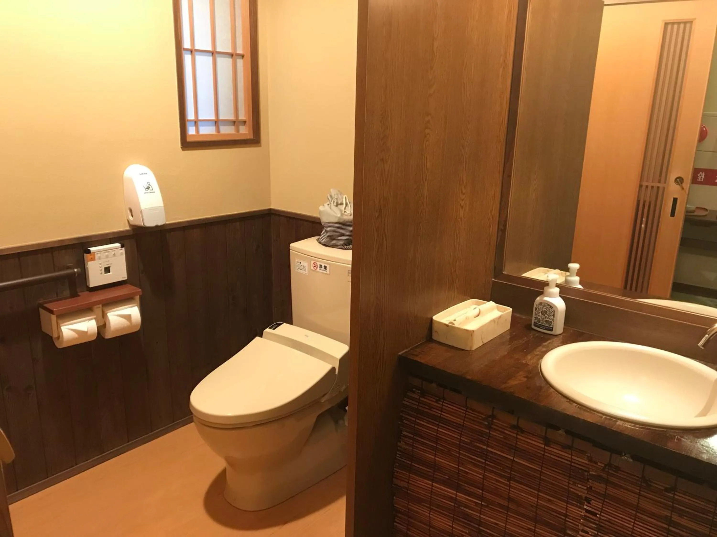 Toilet in Kotonoyado Musashino