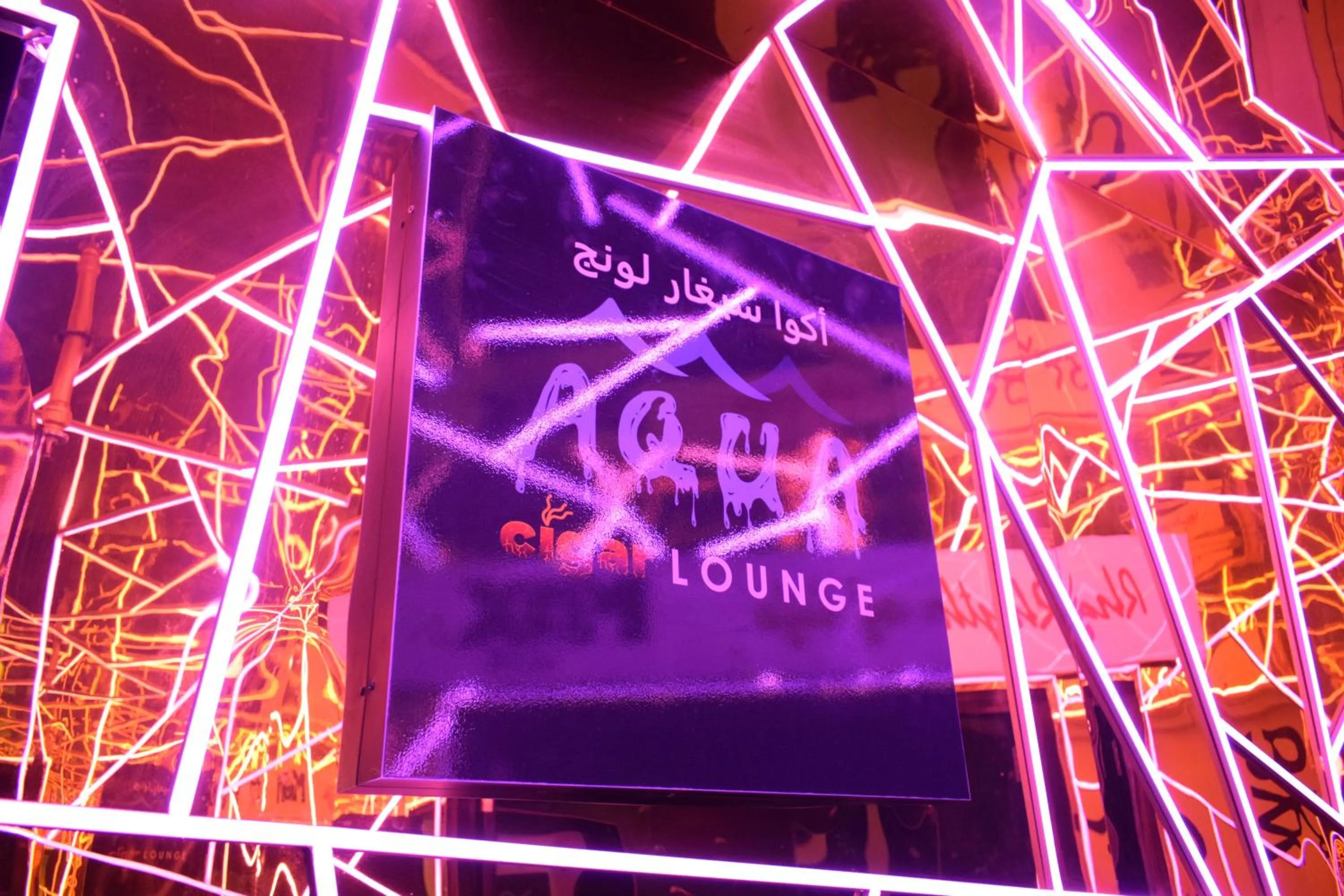 Lounge or bar in Saraya Corniche Hotel