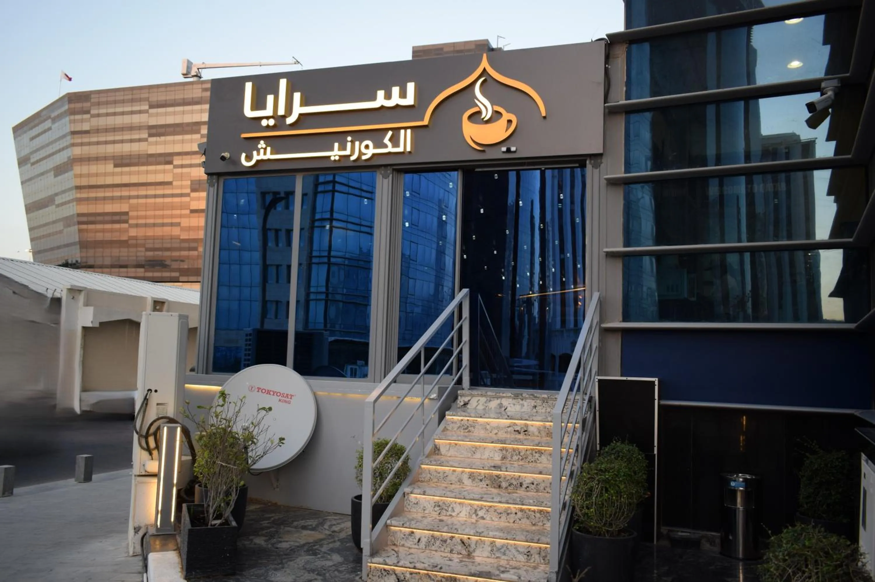 Restaurant/places to eat in Saraya Corniche Hotel