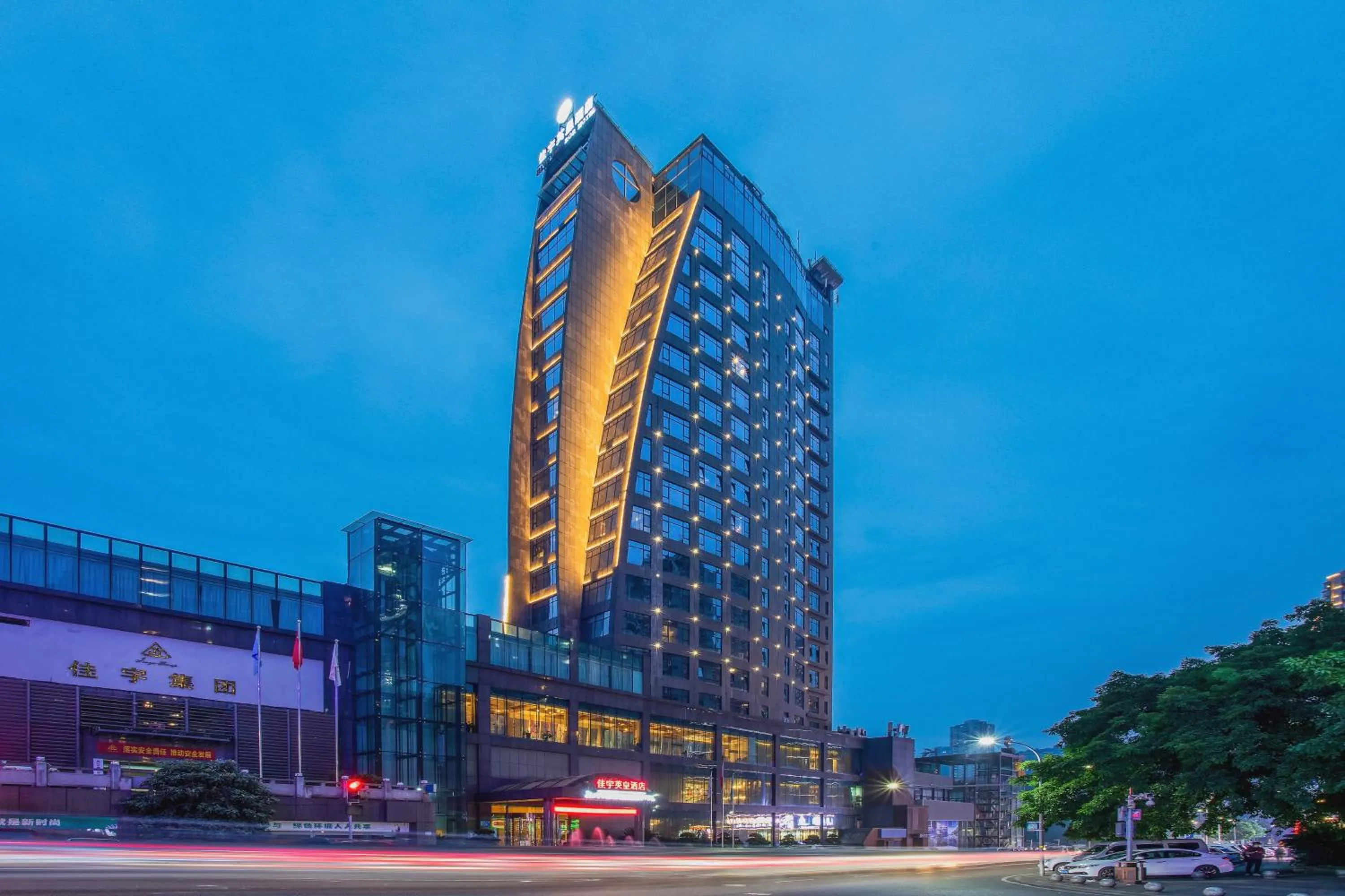Property building in Chongqing Jiayu Emperor Hotel