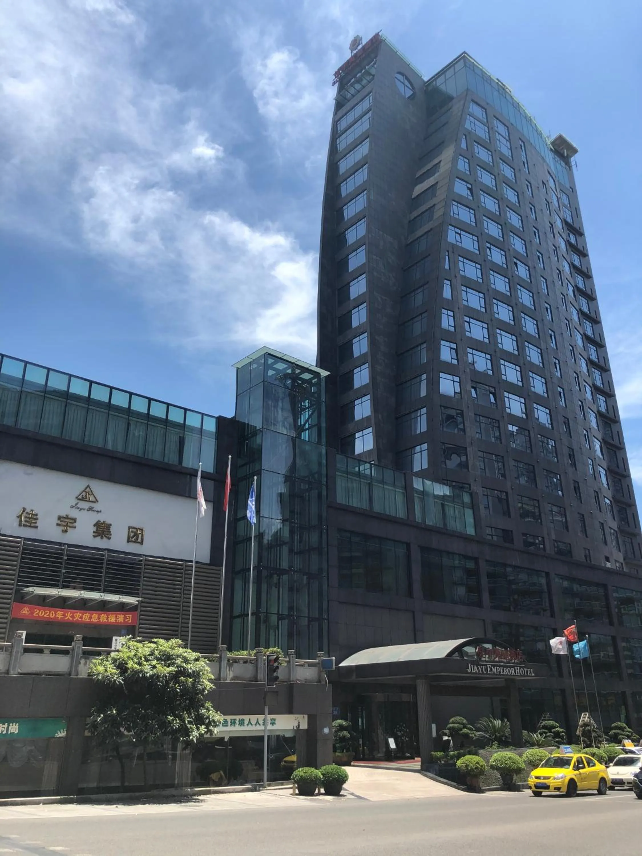 Property building in Chongqing Jiayu Emperor Hotel