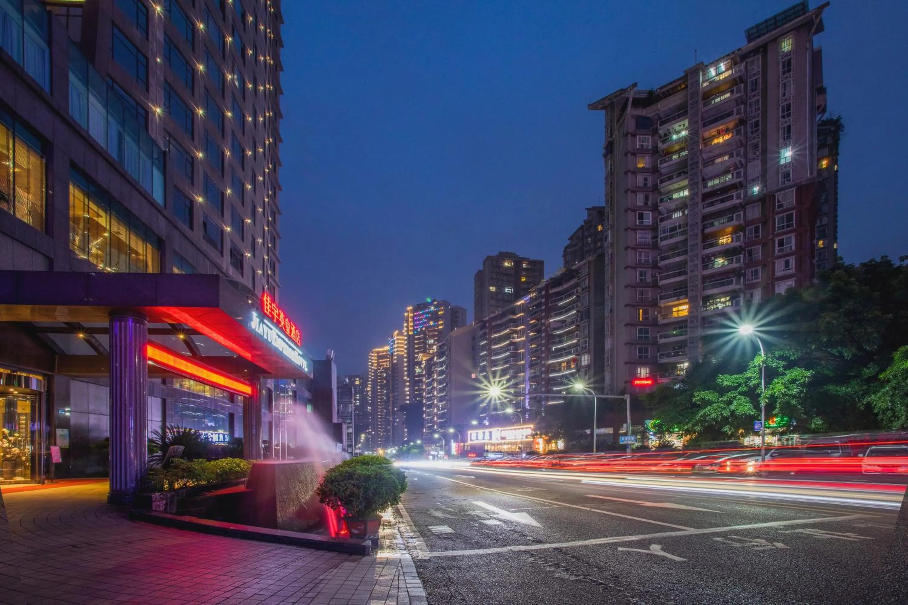 Night in Chongqing Jiayu Emperor Hotel