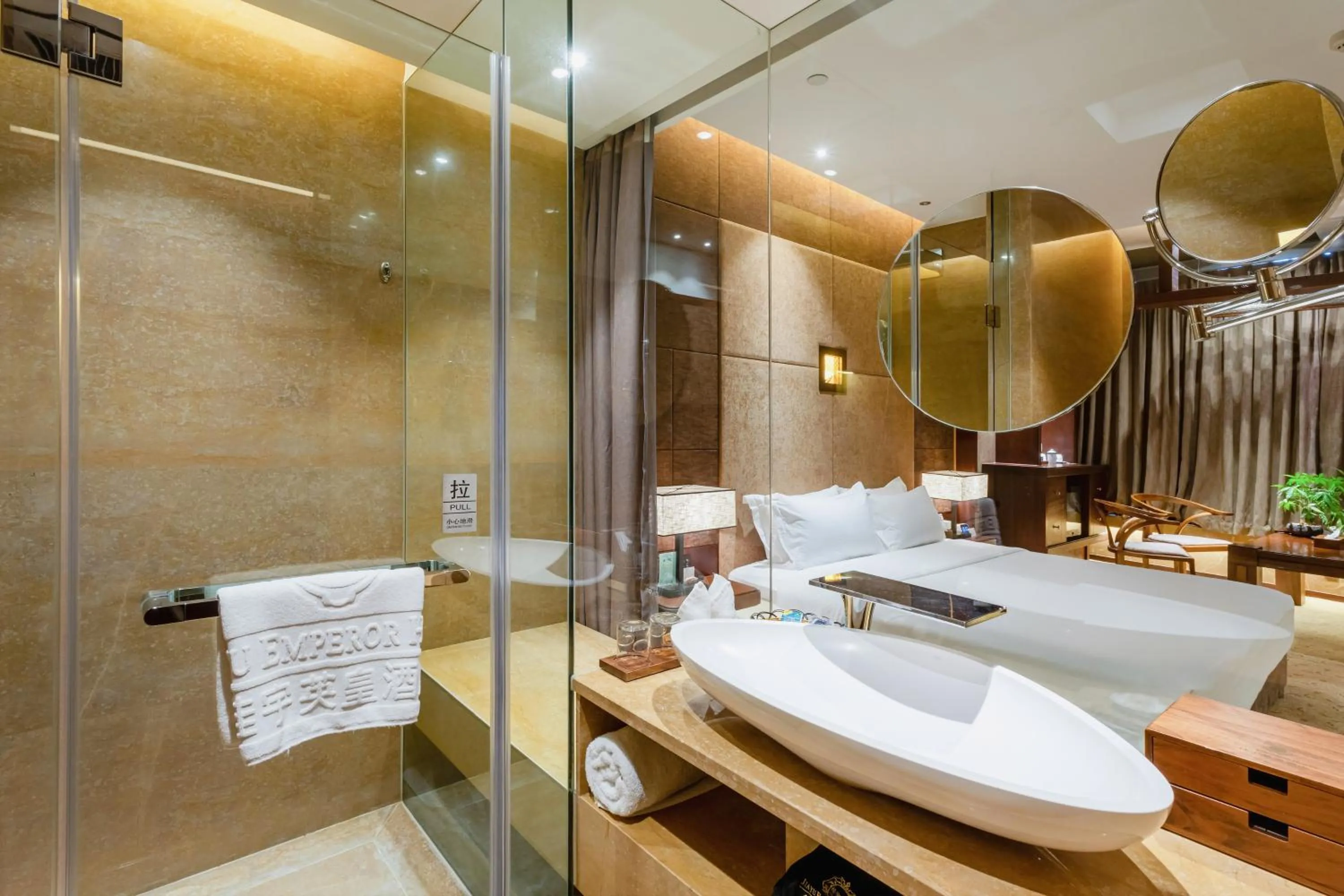 Toilet in Chongqing Jiayu Emperor Hotel