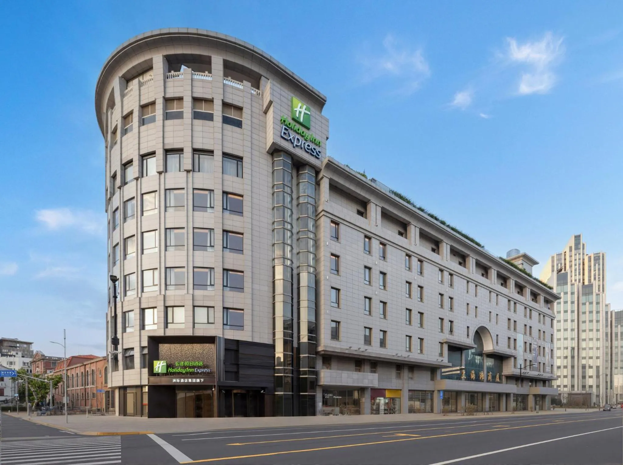 Property building in Holiday Inn Express Shanghai on The Bund by IHG