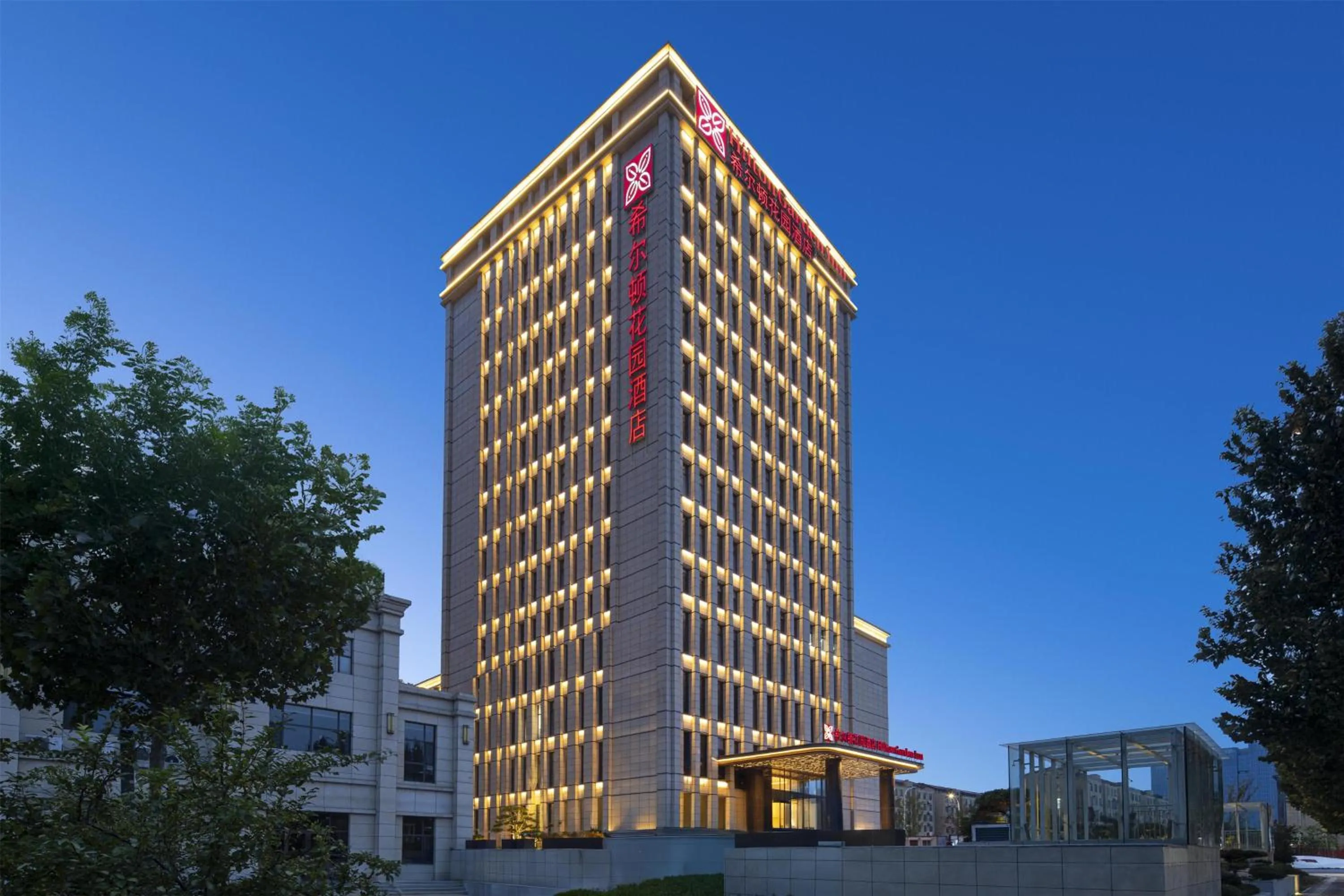 Property building in Hilton Garden Inn Linyi Shangcheng