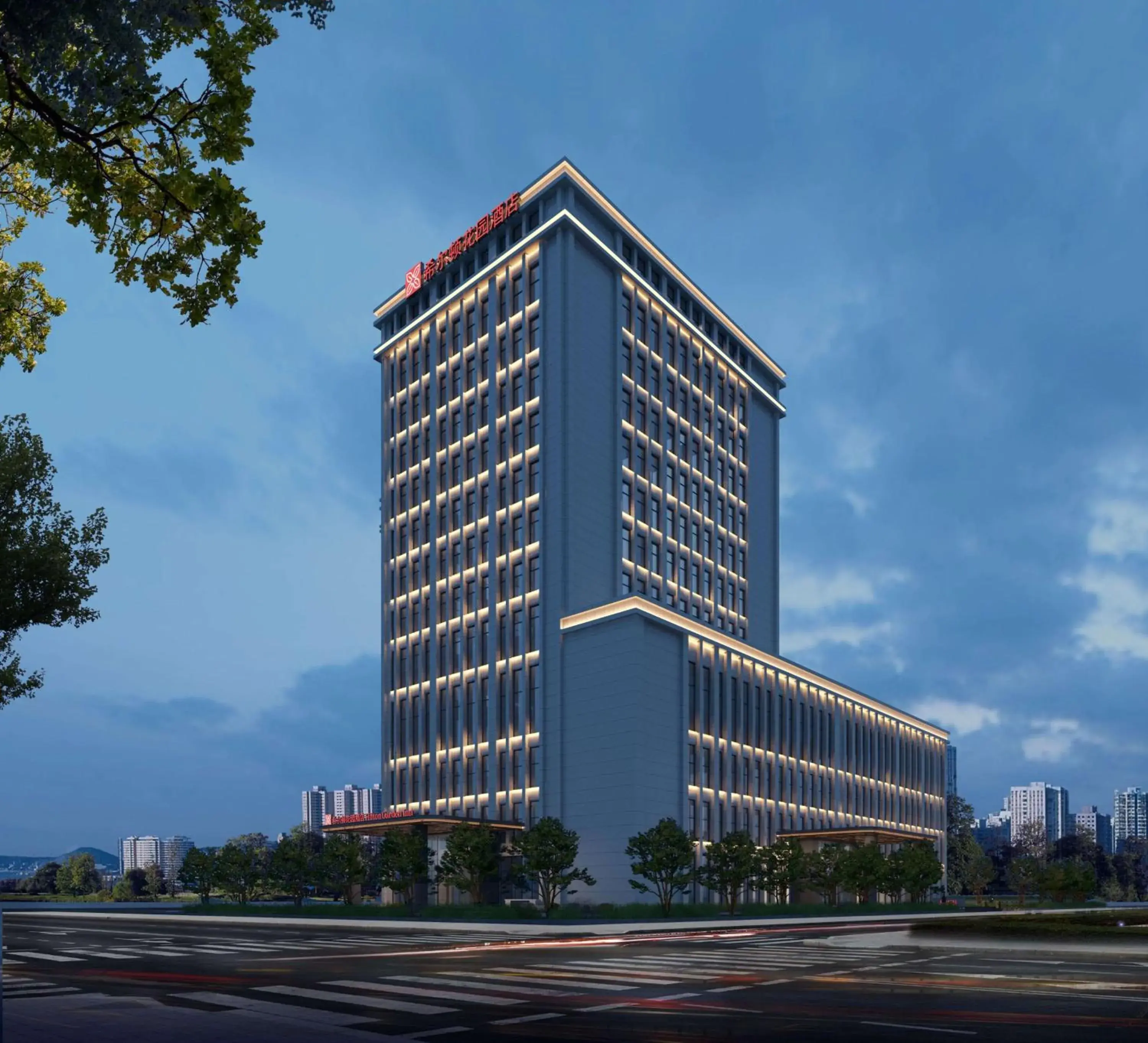 Hilton Garden Inn Linyi Shangcheng Hilton Garden Inn Linyi Shangcheng