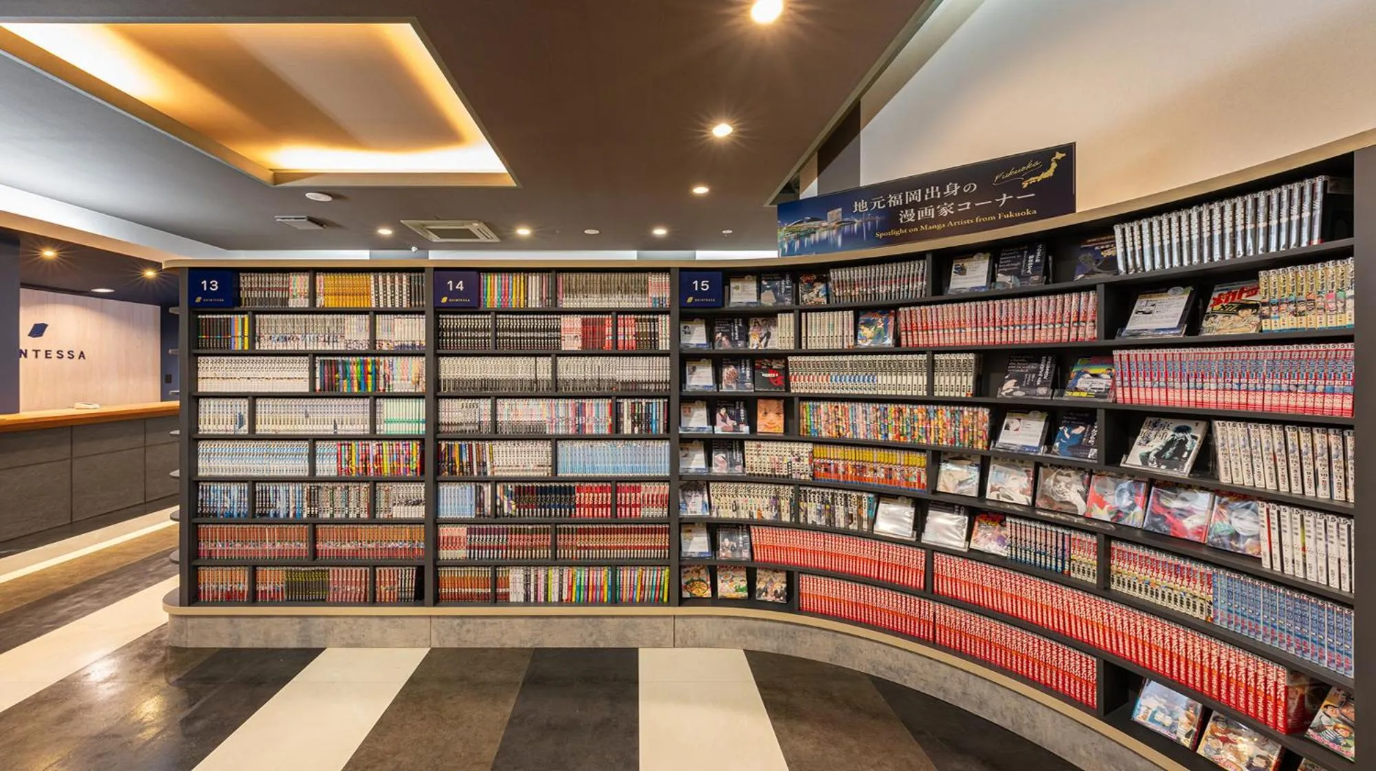 Communal lounge/ TV room in Quintessa Hotel Fukuoka watanabedori Comic&Books