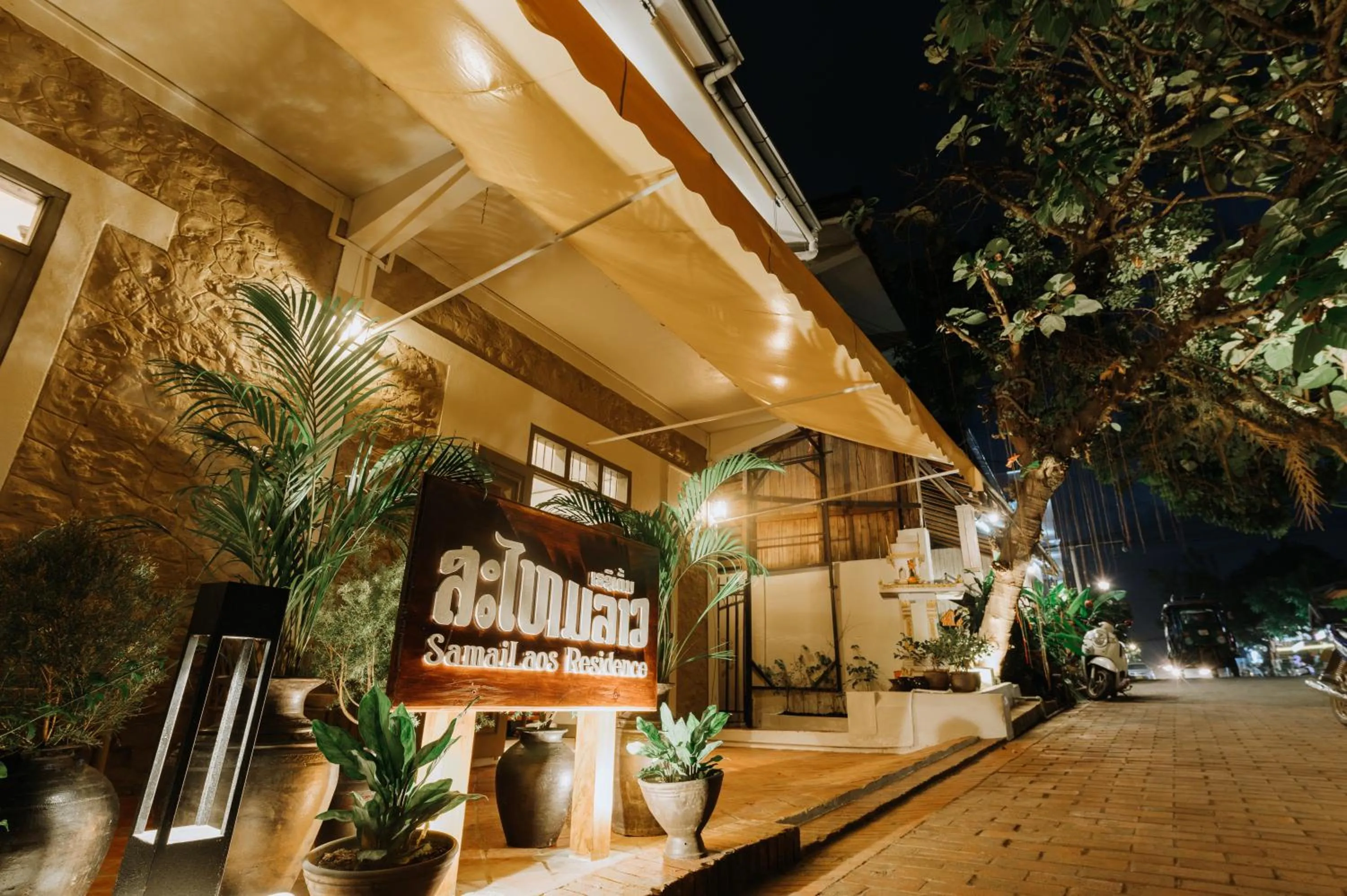 Property building in SamaiLaos Residence