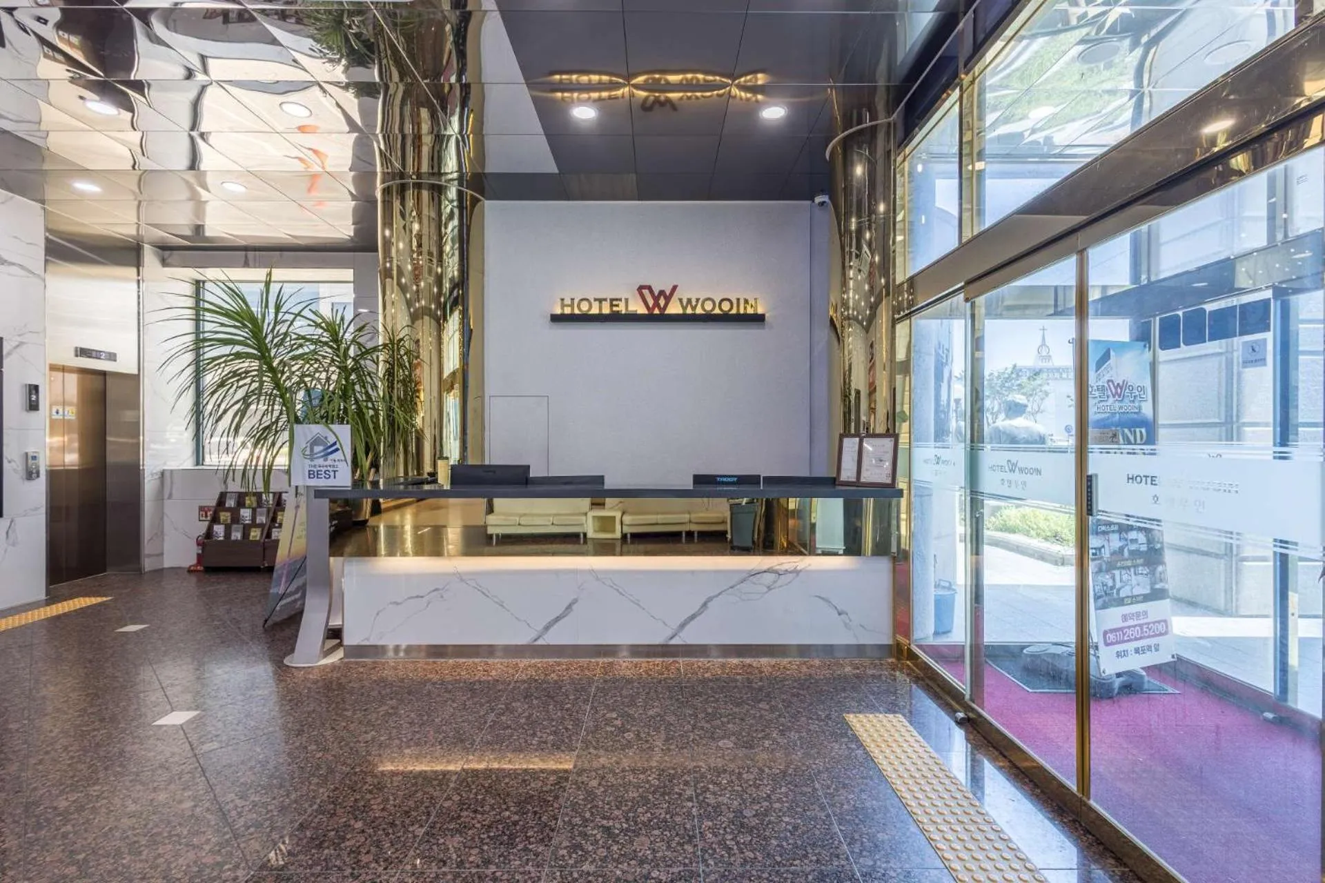 Lobby or reception in Hotel Wooin