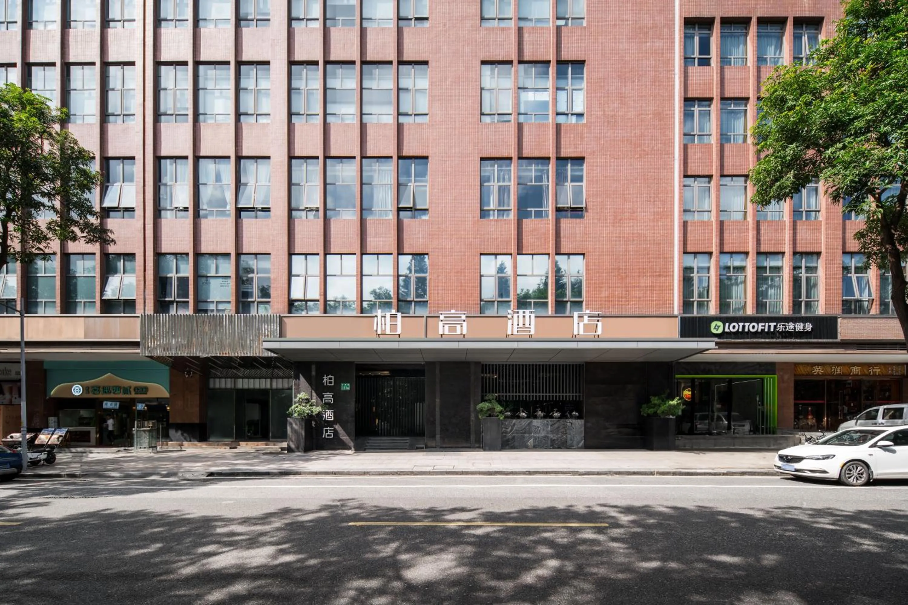 Property building in Paco Hotel Shuiyin Road Guangzhou