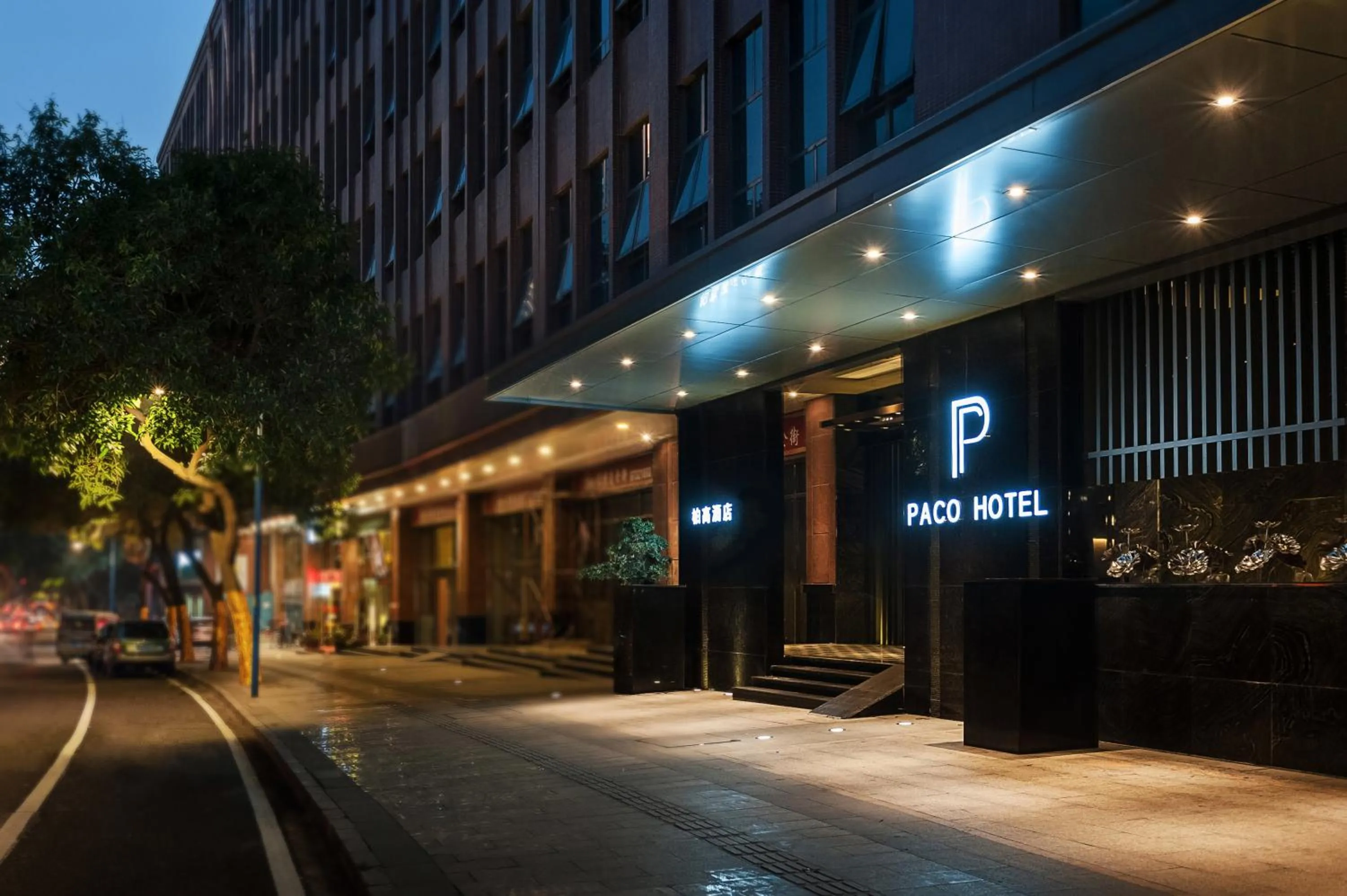 Facade/entrance in Paco Hotel Shuiyin Road Guangzhou
