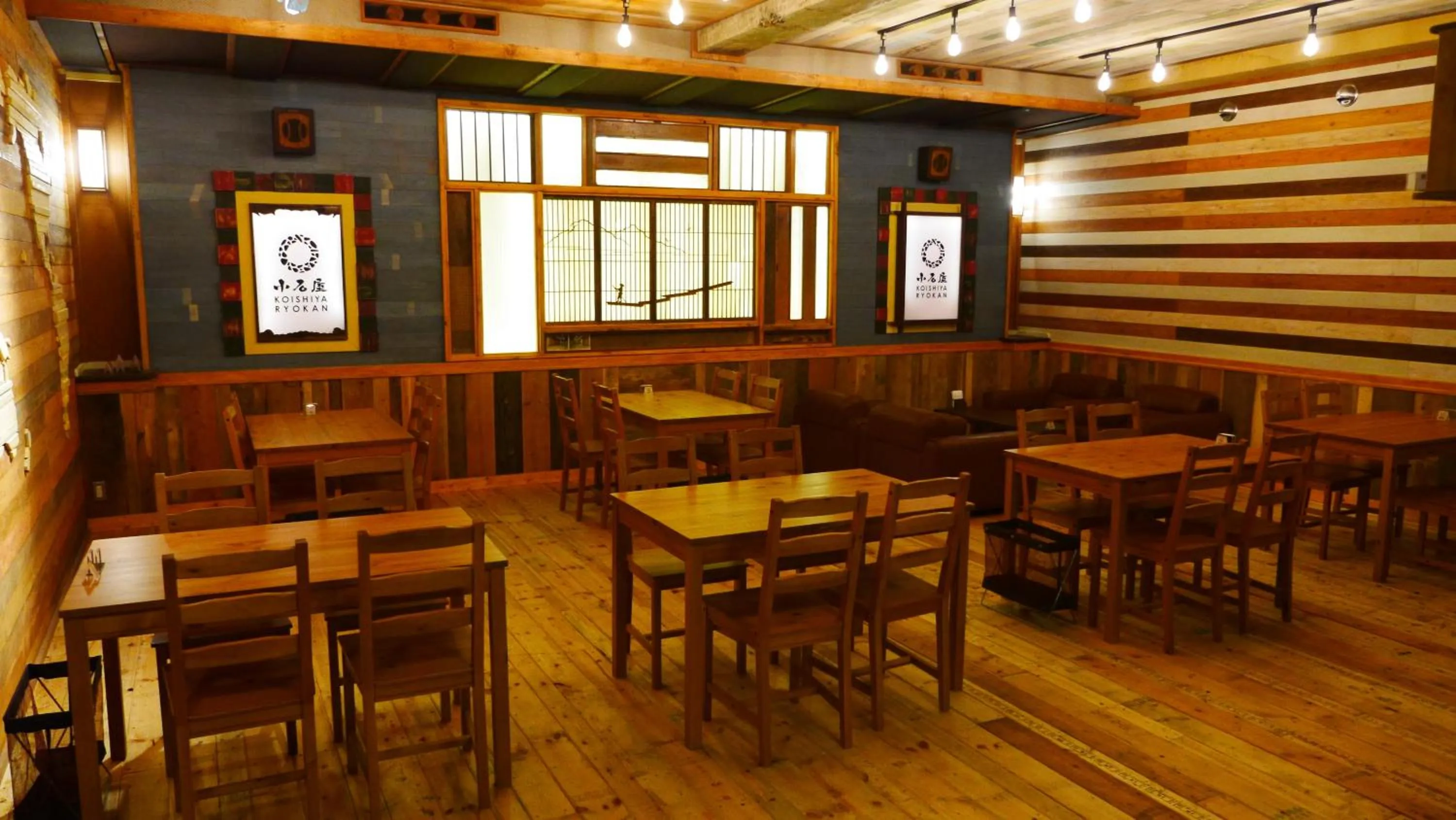 Restaurant/places to eat in Shibu Onsen Koishiya Ryokan