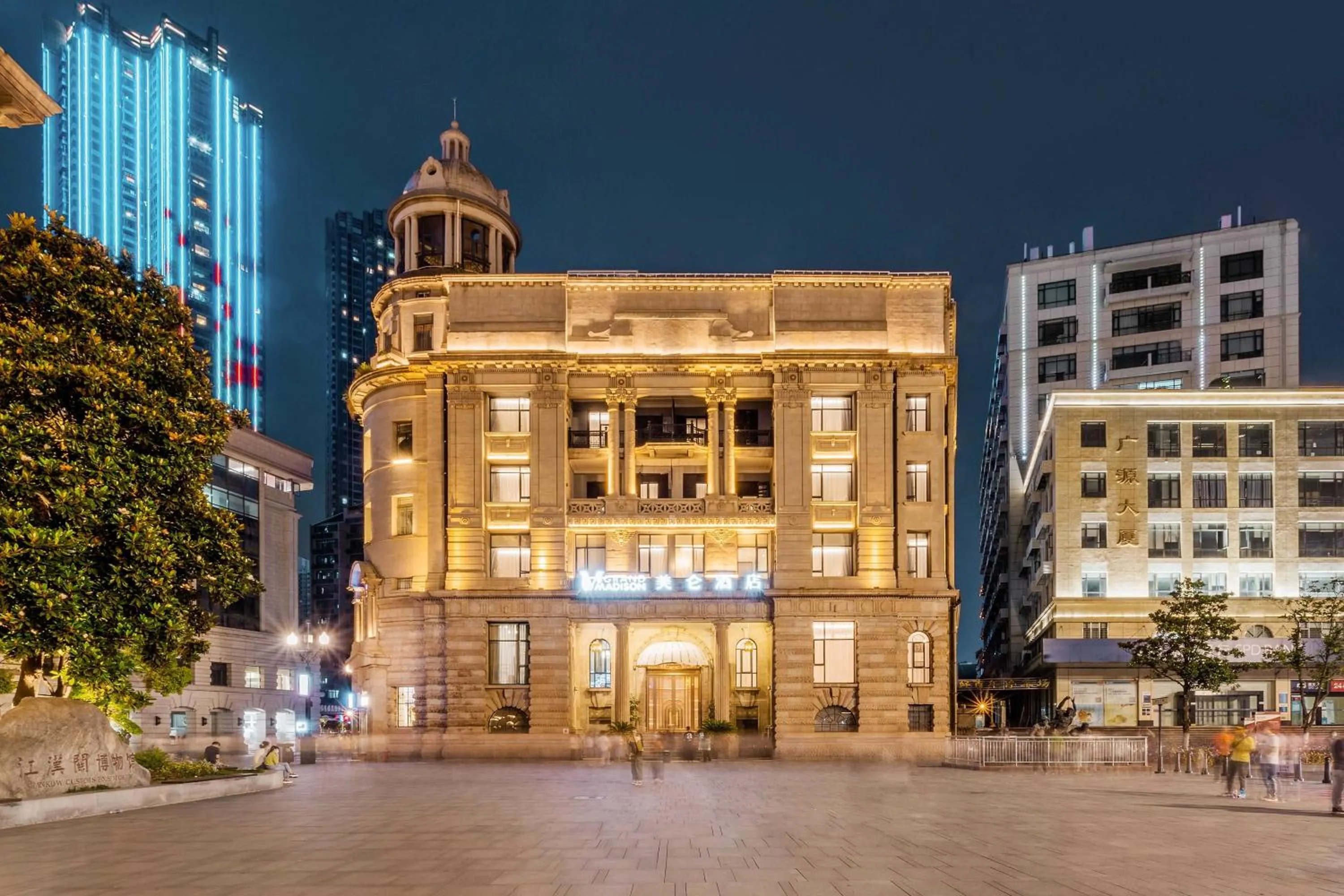 Property building in Grand Madison Wuhan Hankou on the Bund