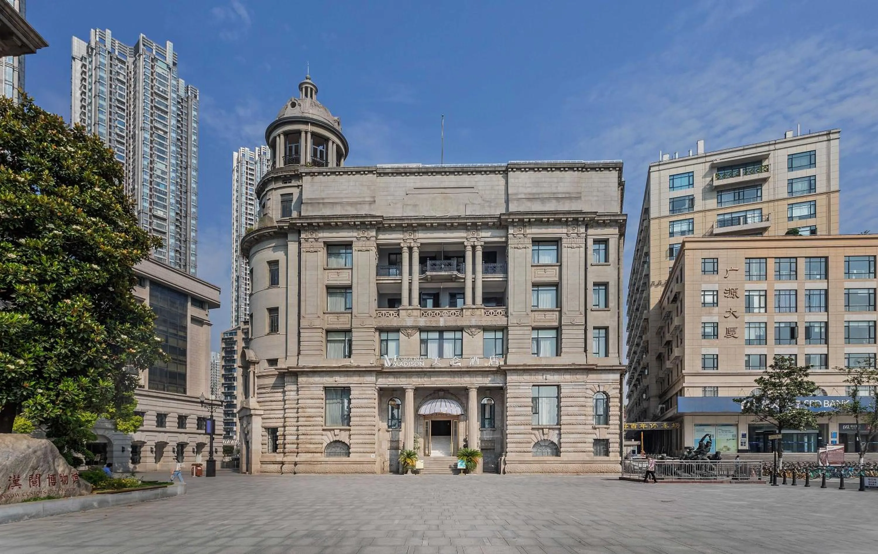 Property building in Grand Madison Wuhan Hankou on the Bund