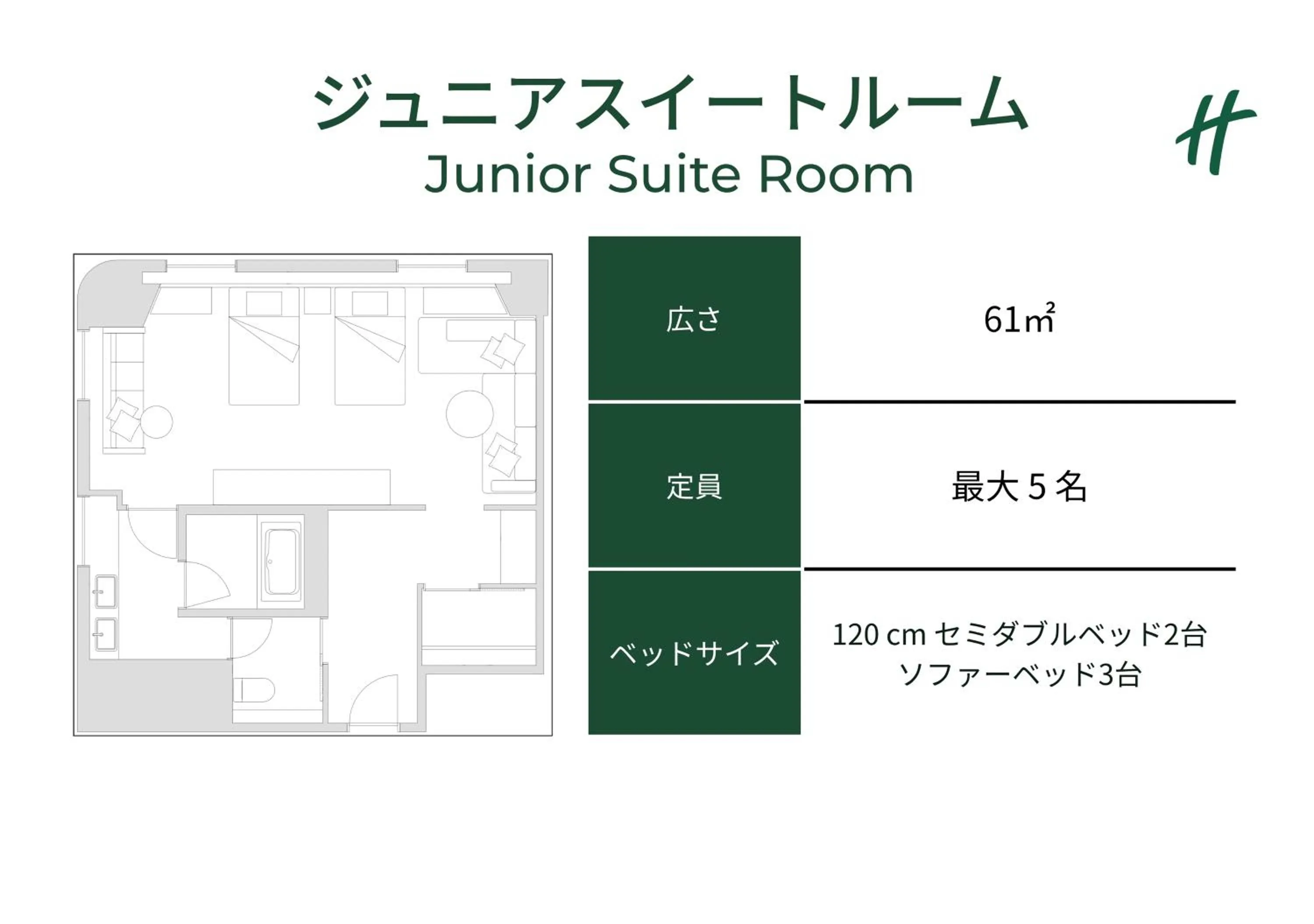 Floor plan in Holiday Inn & Suites Sapporo Odori Park by IHG