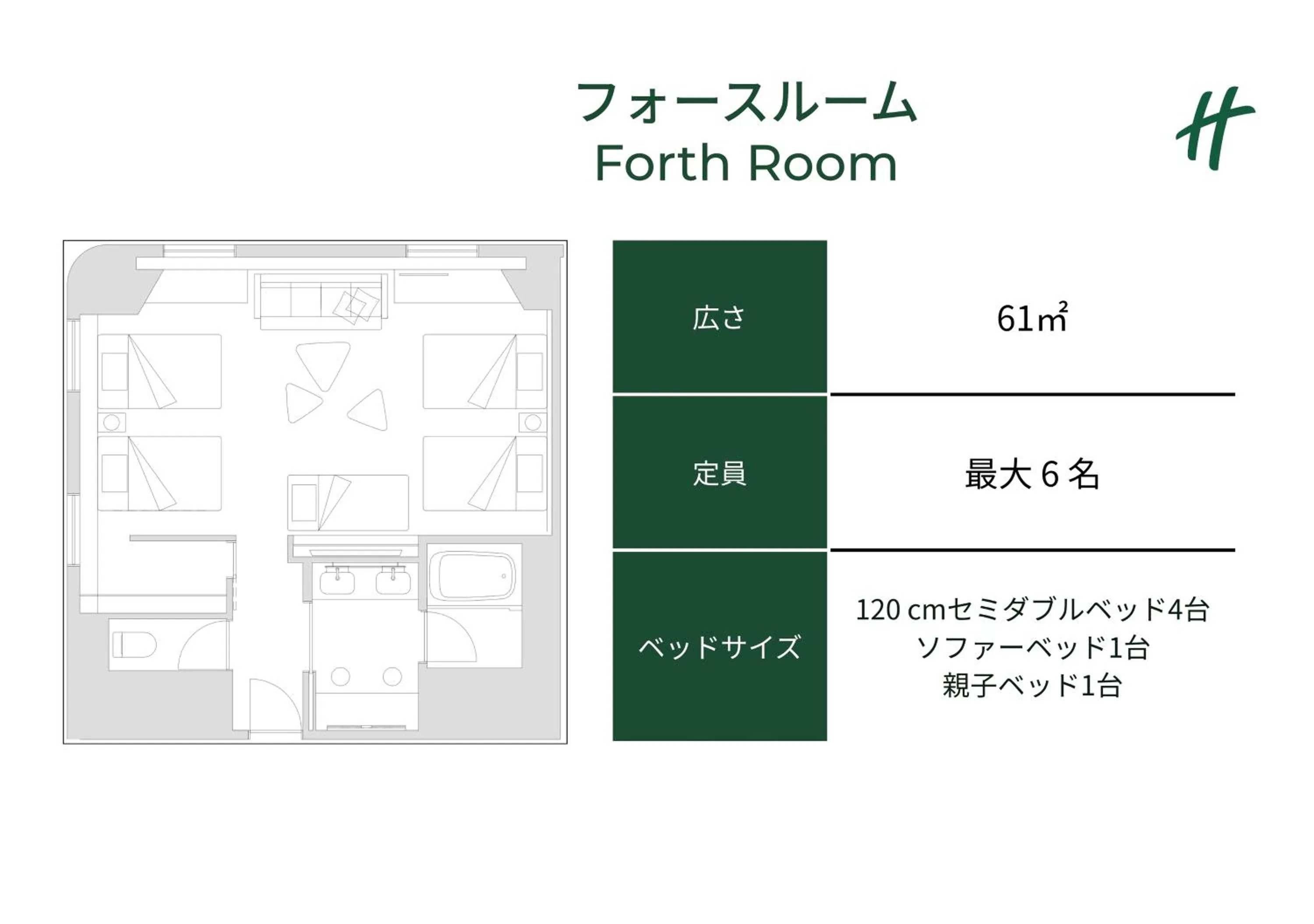 Floor plan in Holiday Inn & Suites Sapporo Odori Park by IHG
