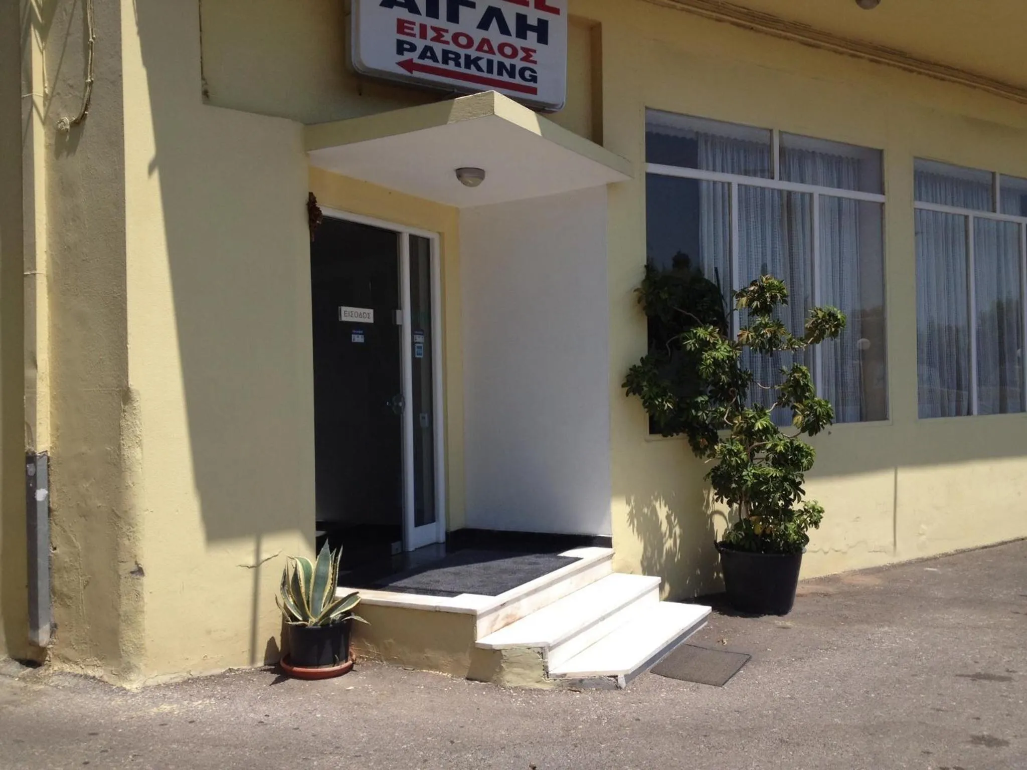 Facade/entrance in Aegli Hotel