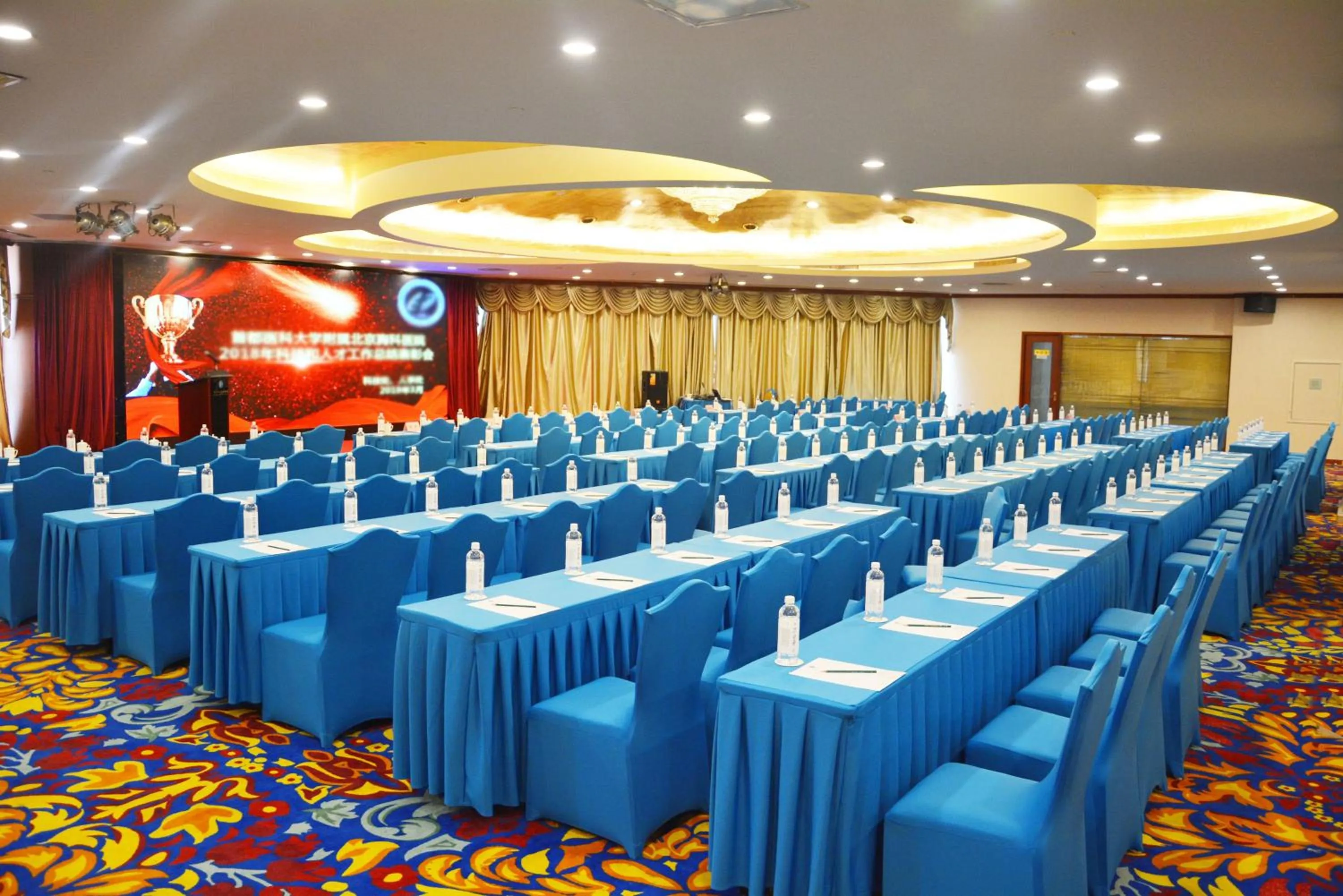 Meeting/conference room in Beijing Asia Pacific Garden Hotel