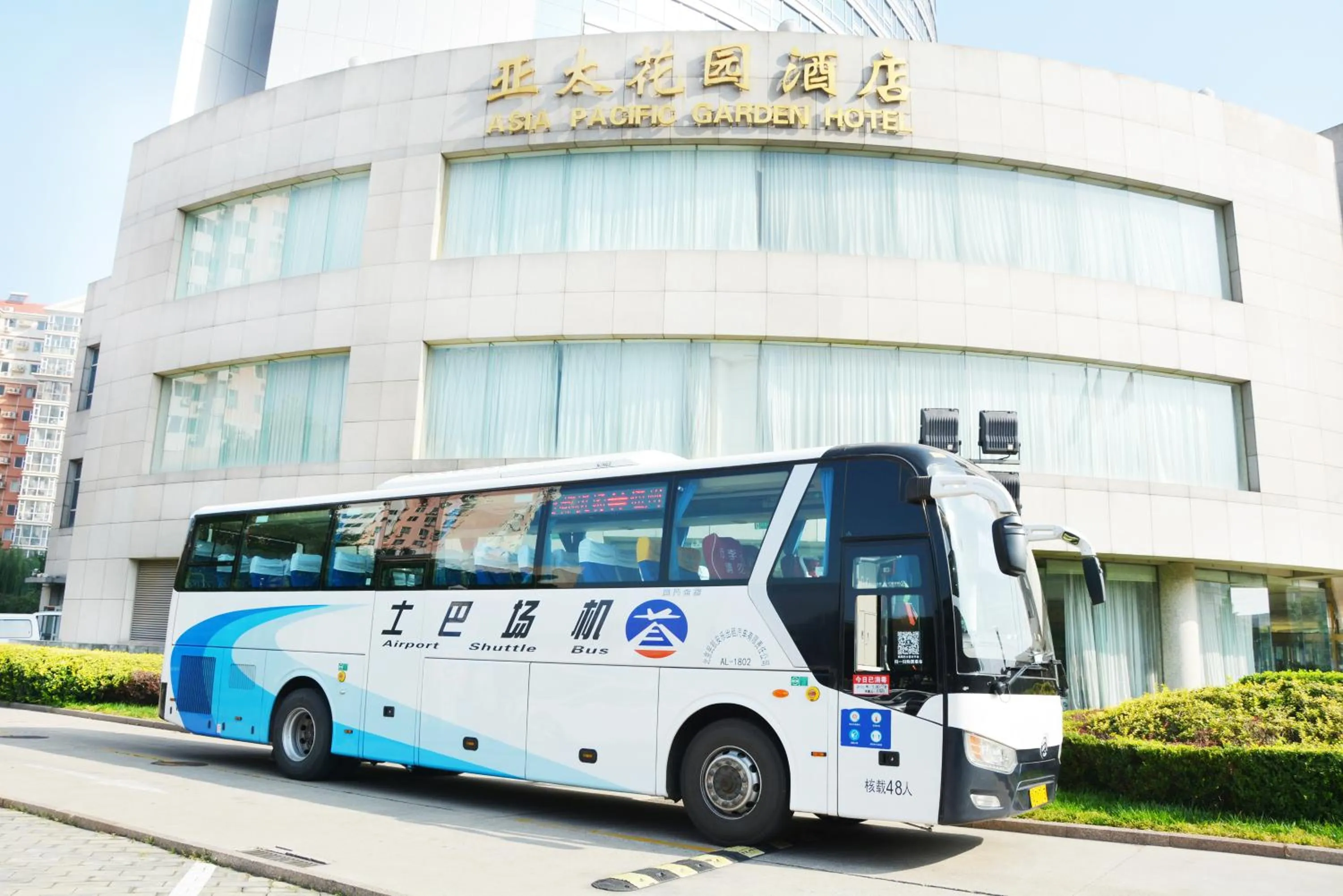 Facade/entrance in Beijing Asia Pacific Garden Hotel