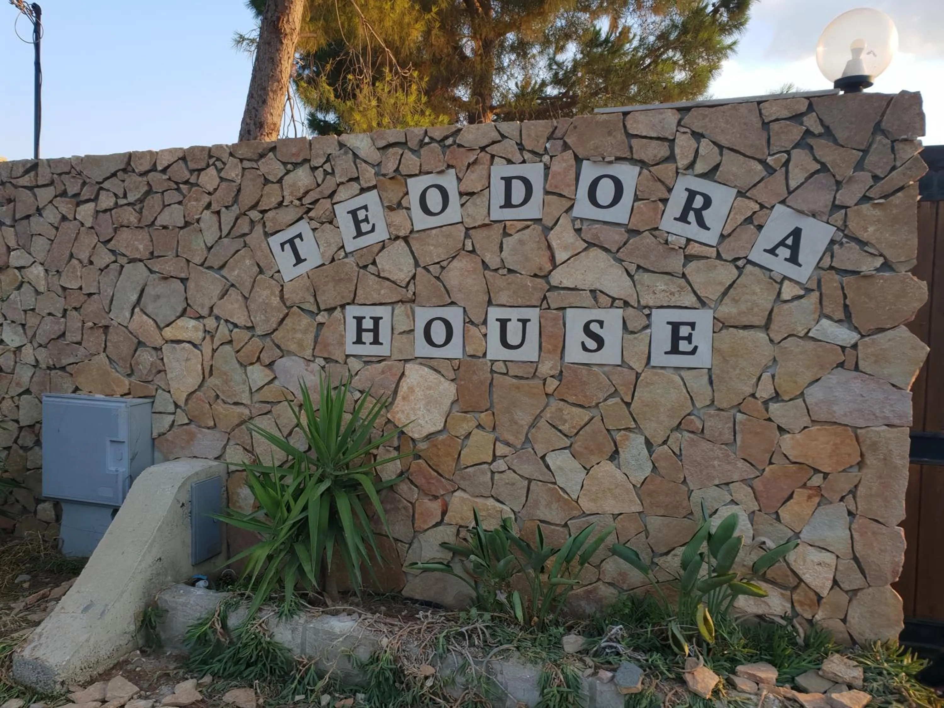 Facade/entrance in Teodora House