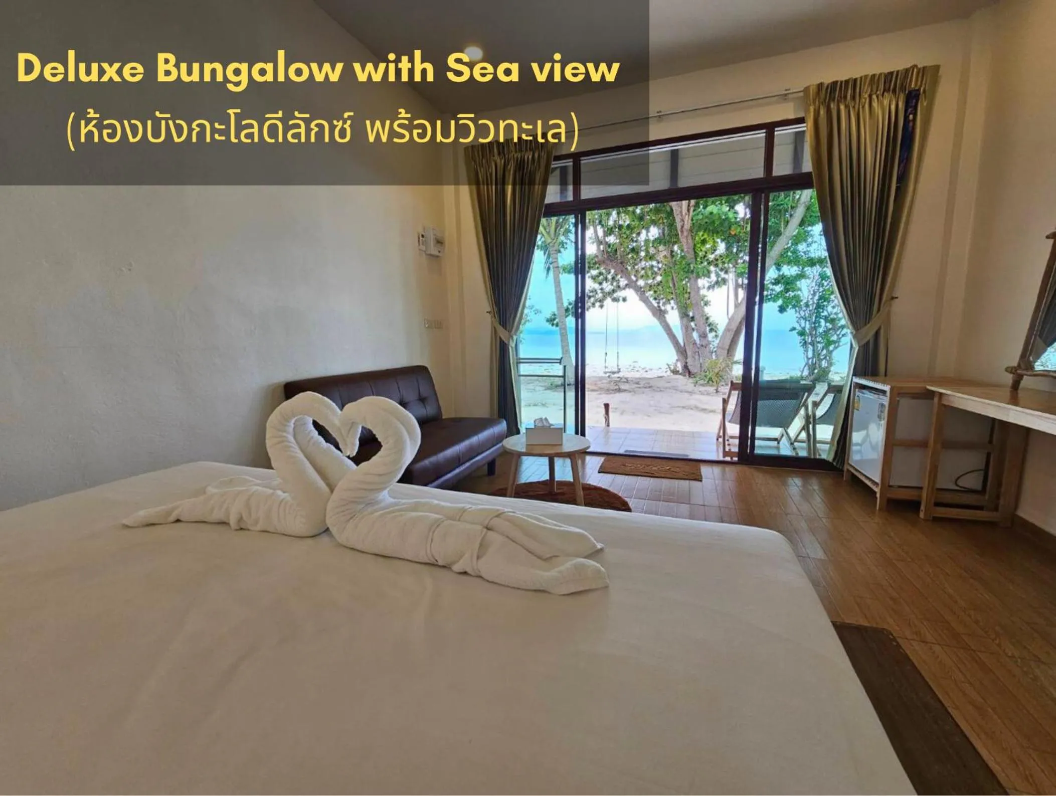 Bed in Kradan Beach Resort