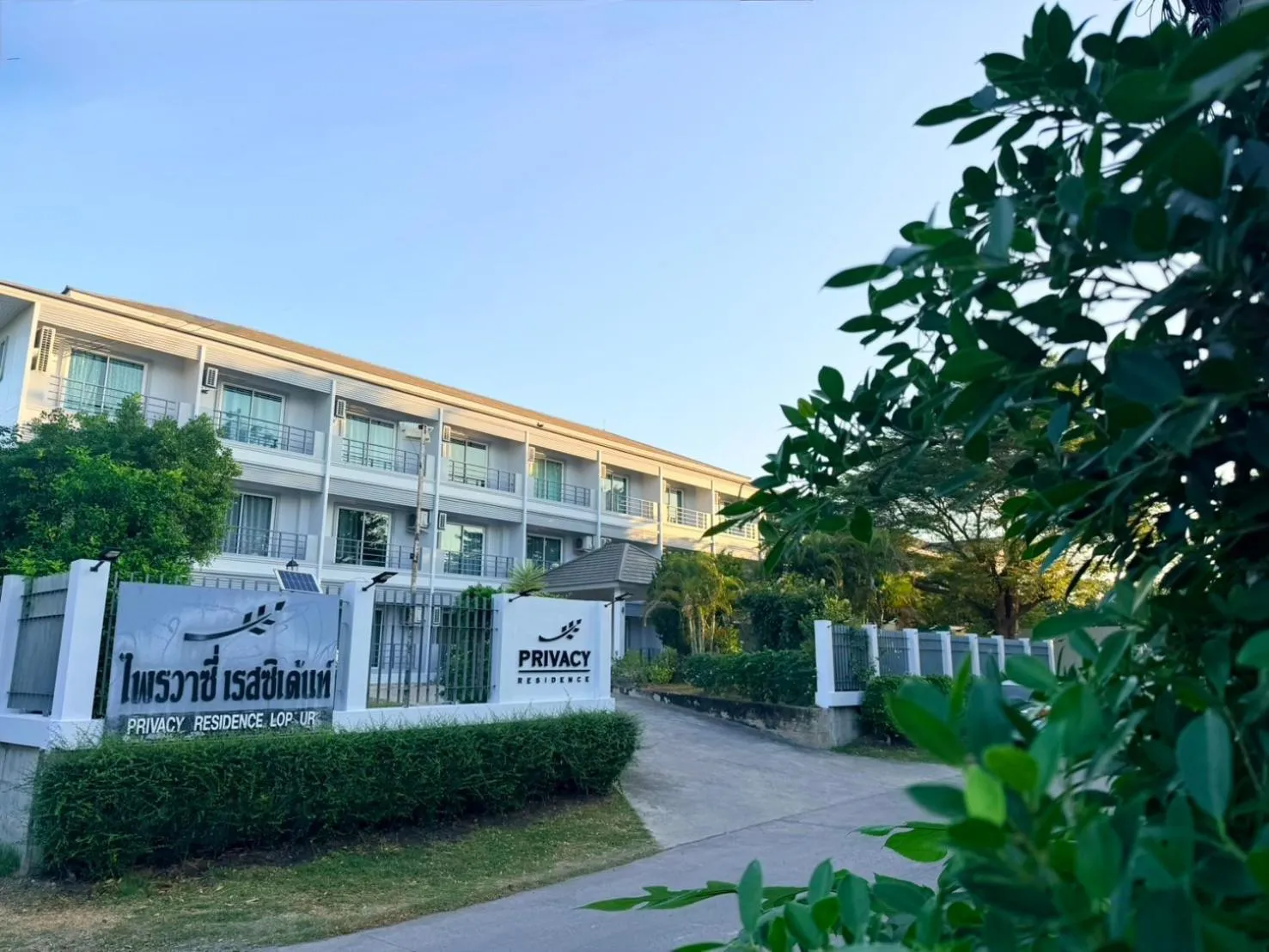 Privacy Residence Lopburi