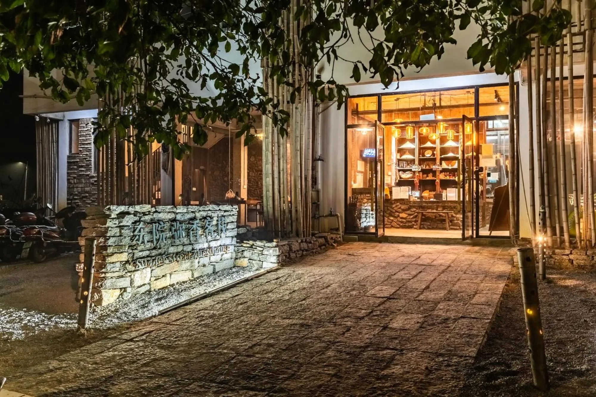 Facade/entrance in Yangshuo Sudder Street Guesthouse