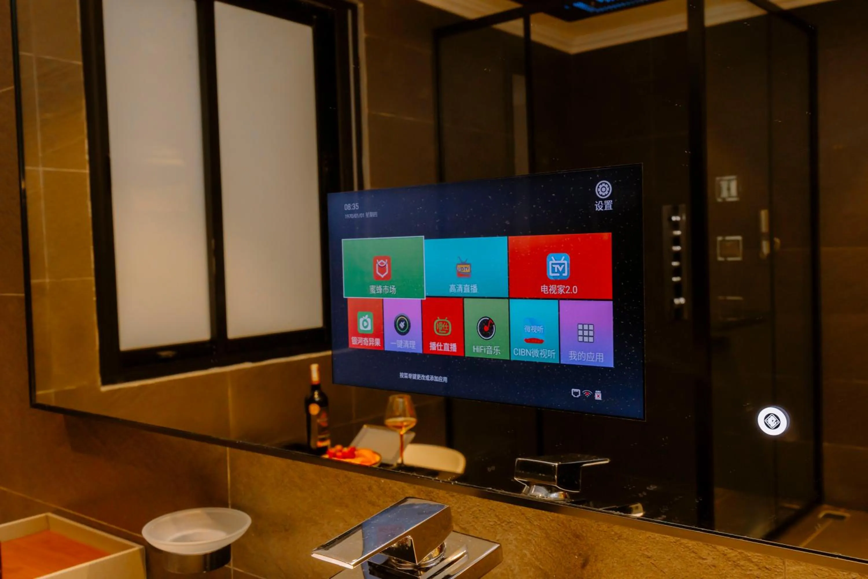 TV and multimedia in X-Digital HOTEL