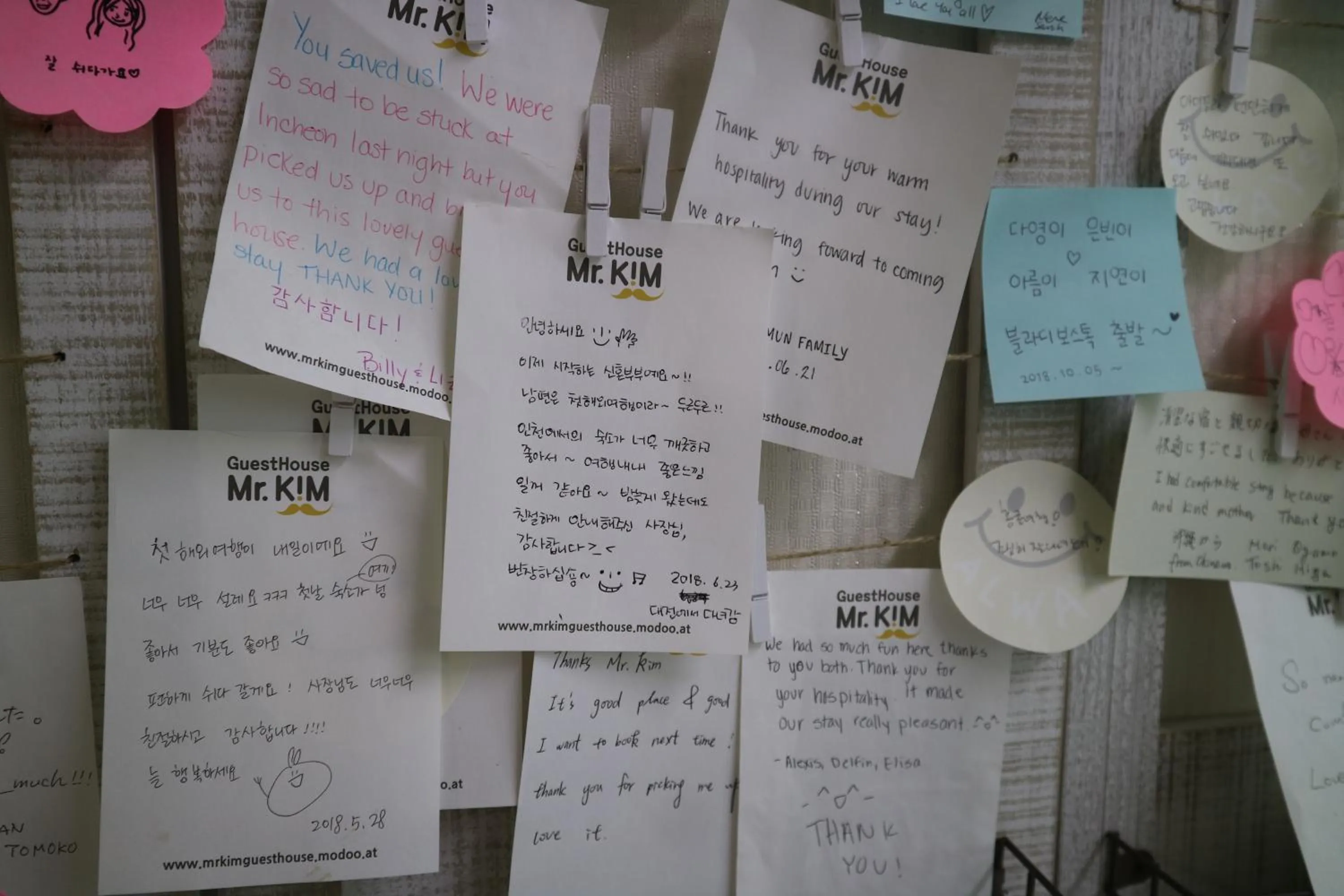 Area and facilities in Mr. Kim Guesthouse