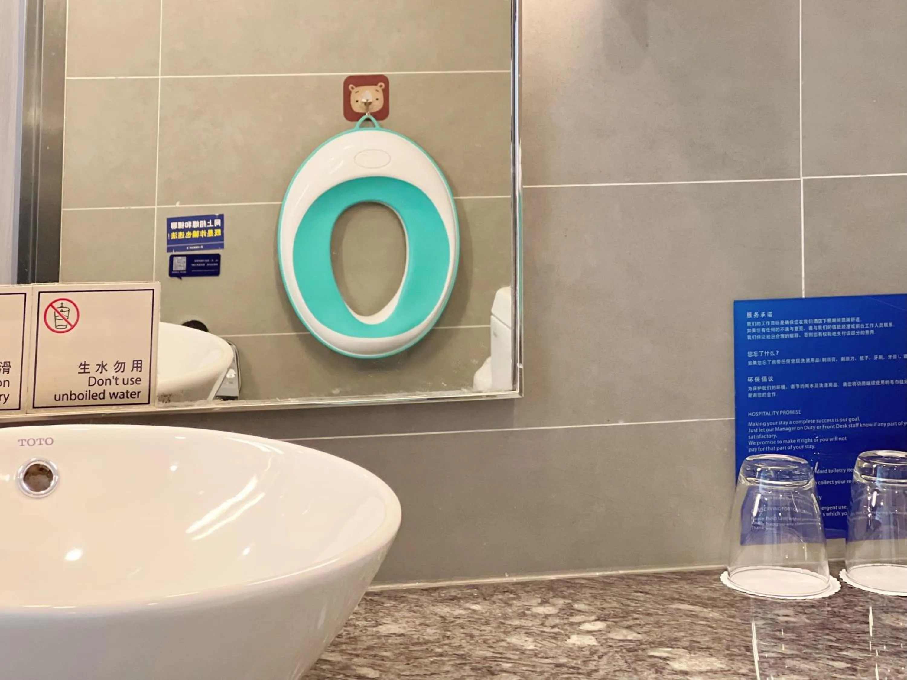 Bathroom in Holiday Inn Express Changzhou Lanling by IHG