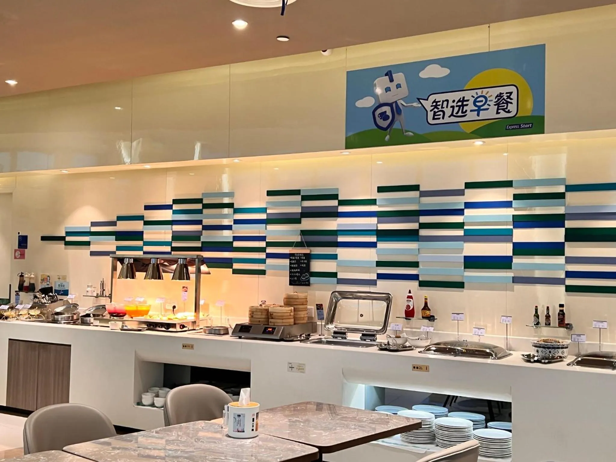 Restaurant/places to eat in Holiday Inn Express Changzhou Lanling by IHG