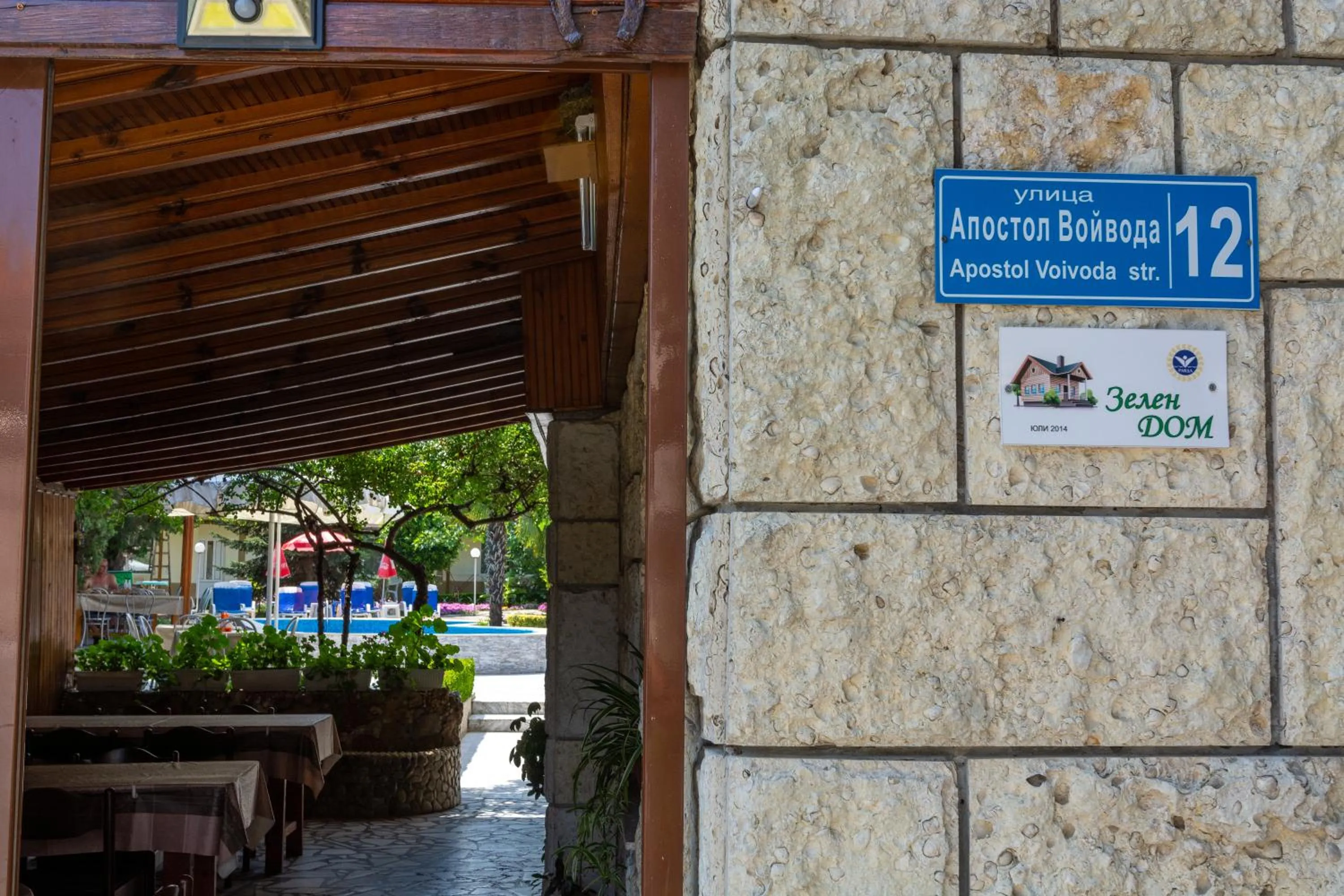 Property building in Atlantic Complex Ravda