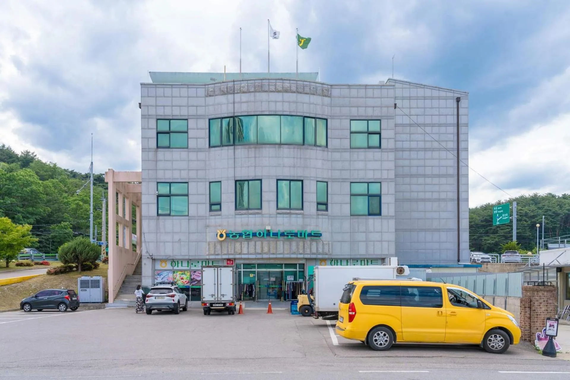 The Ocean by Owners hotel Yangyang